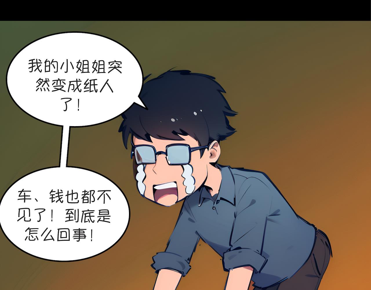 世事无常小剧场：我在地府过清明-第8话