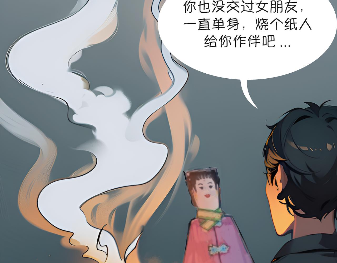 世事无常小剧场：我在地府过清明-第8话