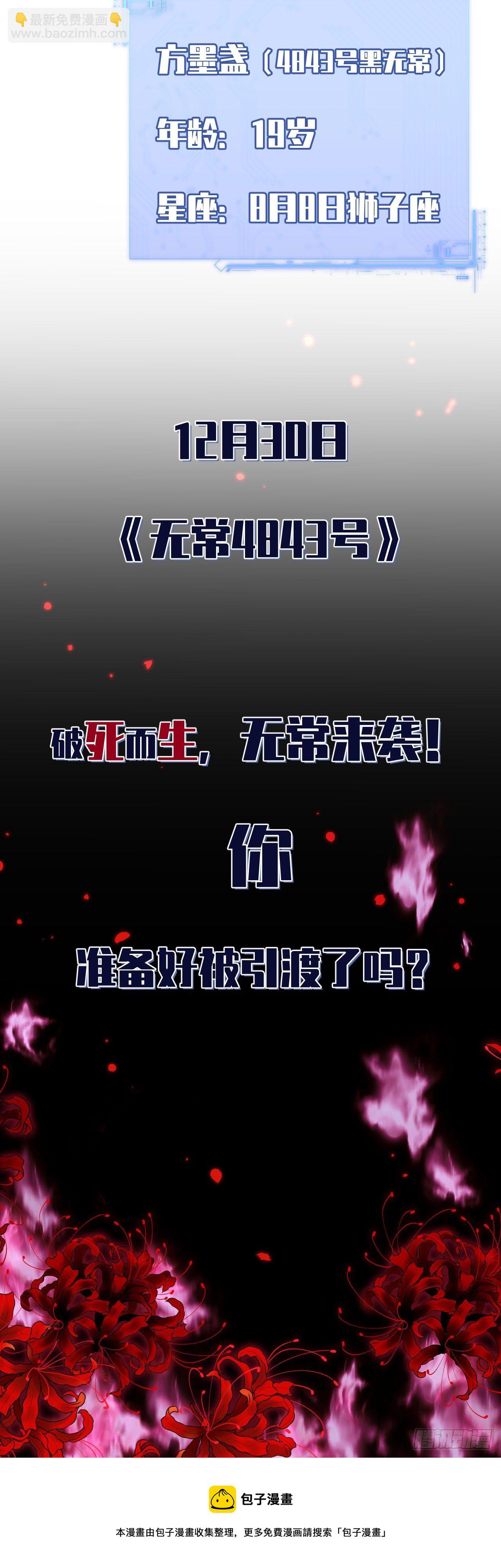 序章-第2话