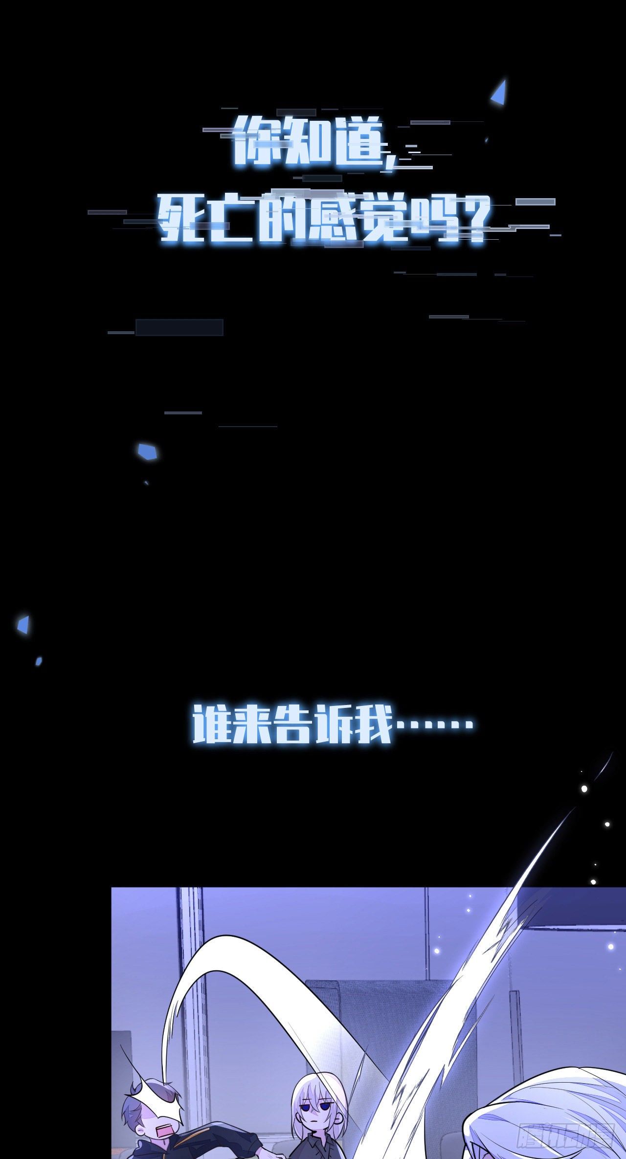 序章-第2话