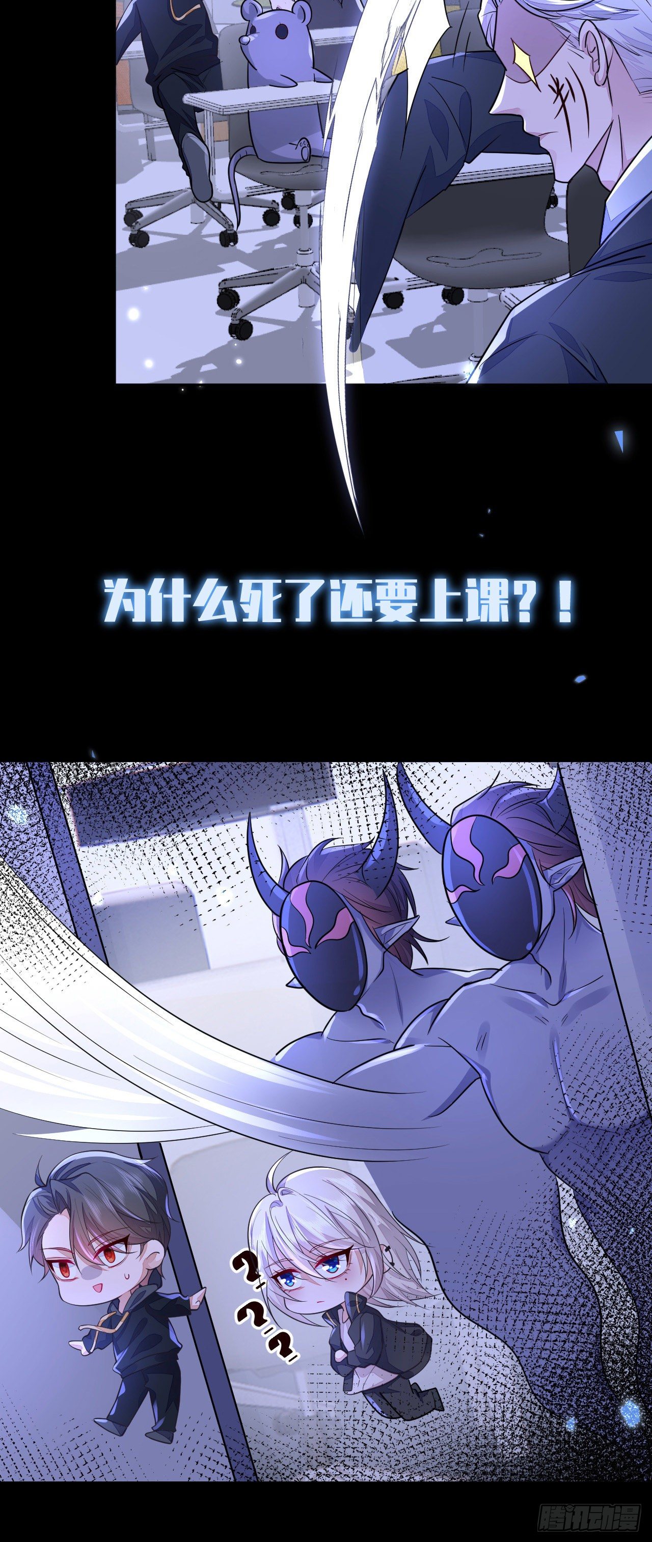 序章-第2话