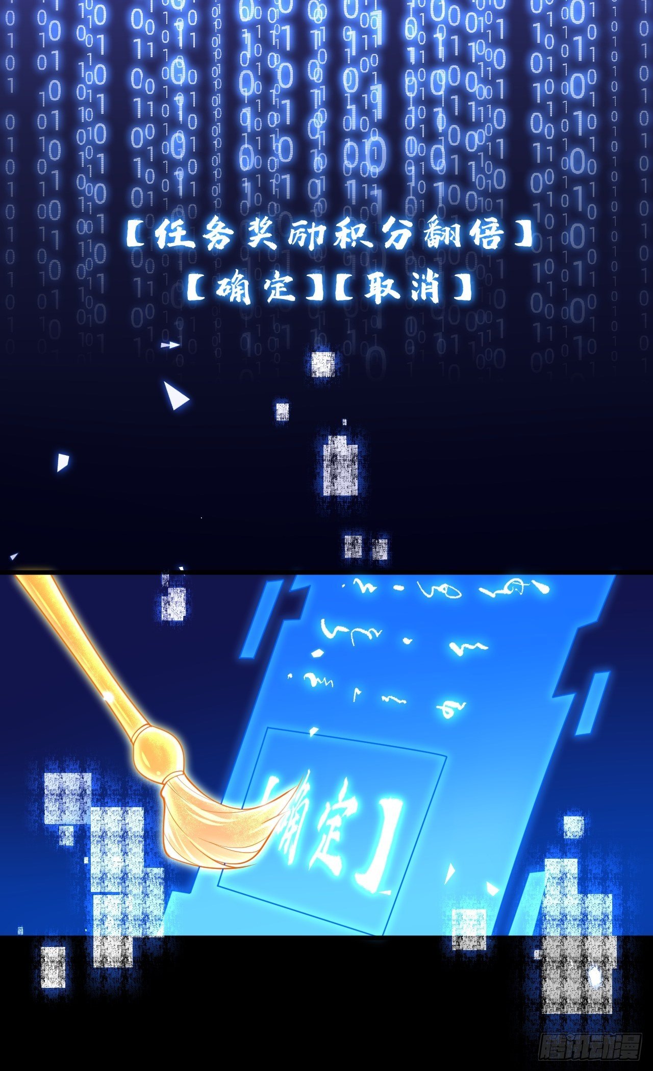 第10话(1/2)-第12话