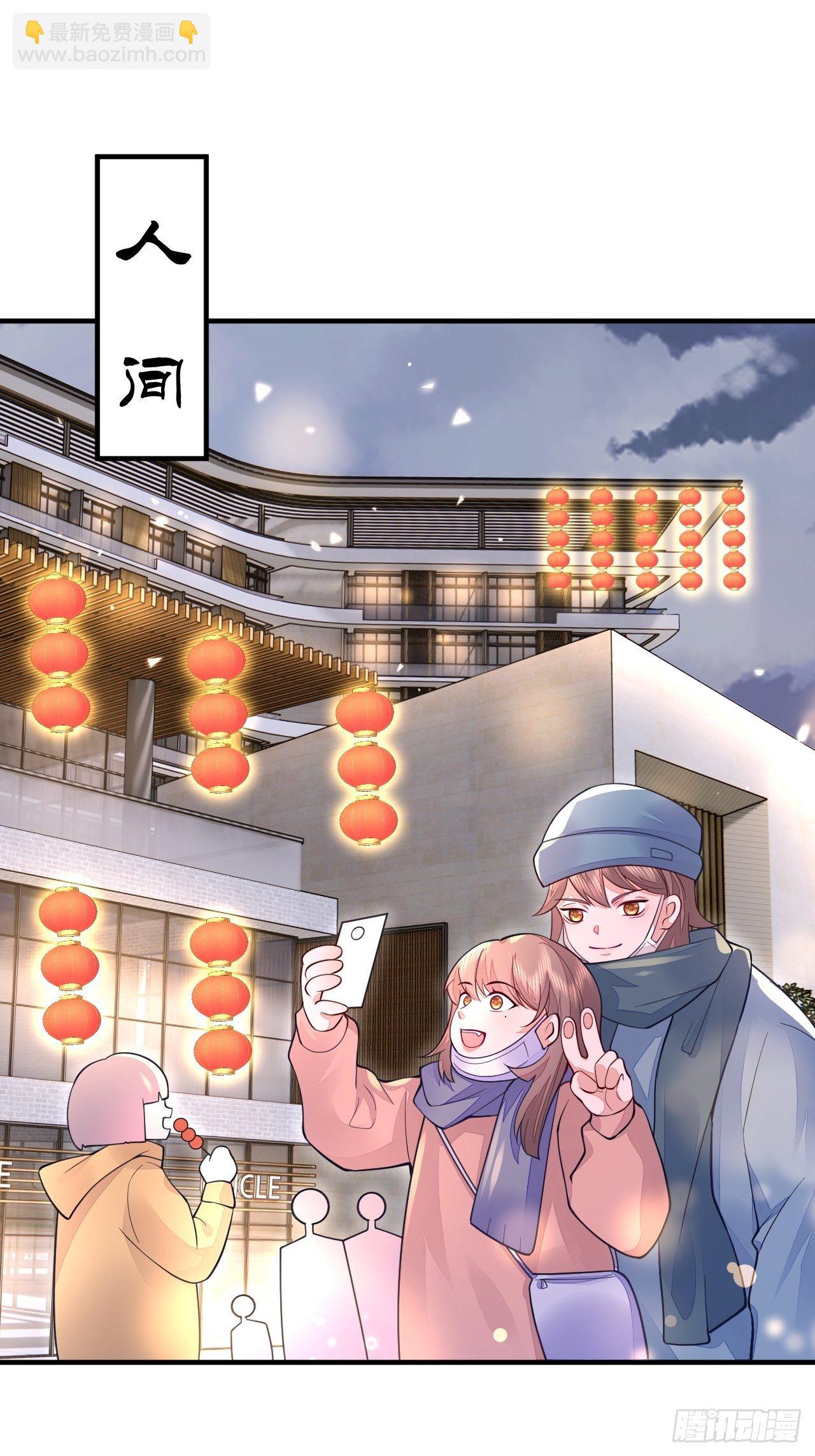 元宵节快乐-第14话