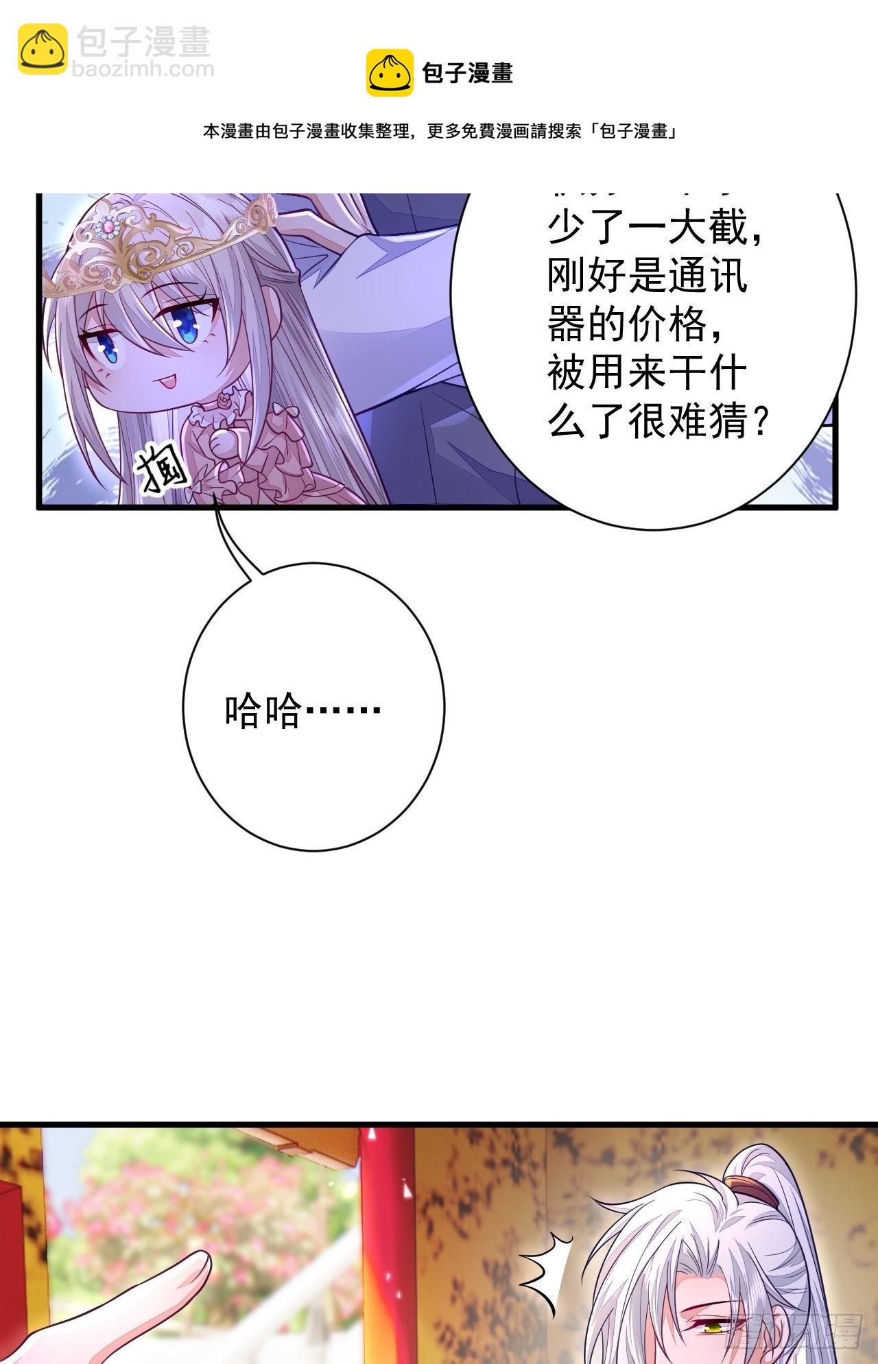 第13话-第16话
