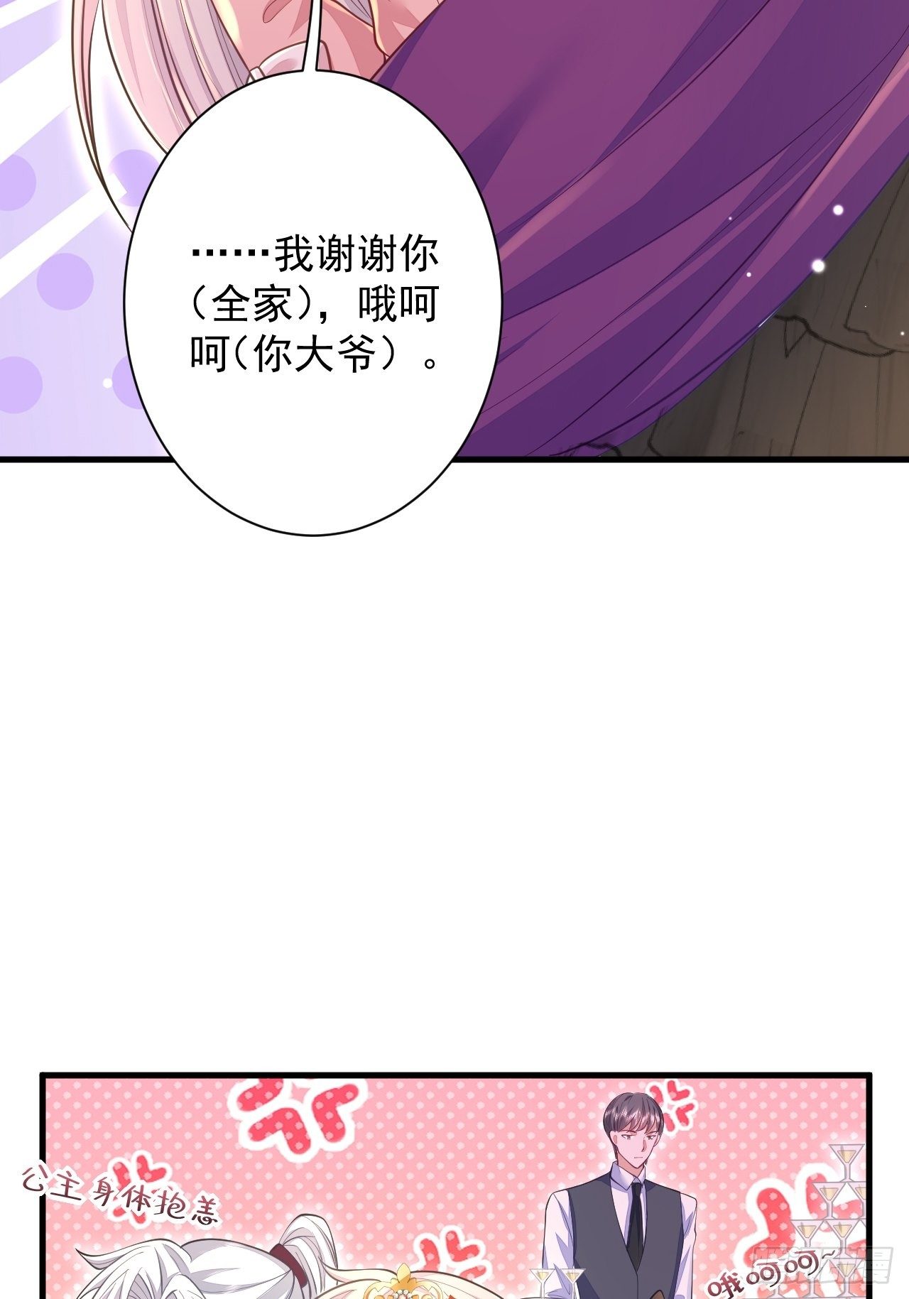 第13话-第16话