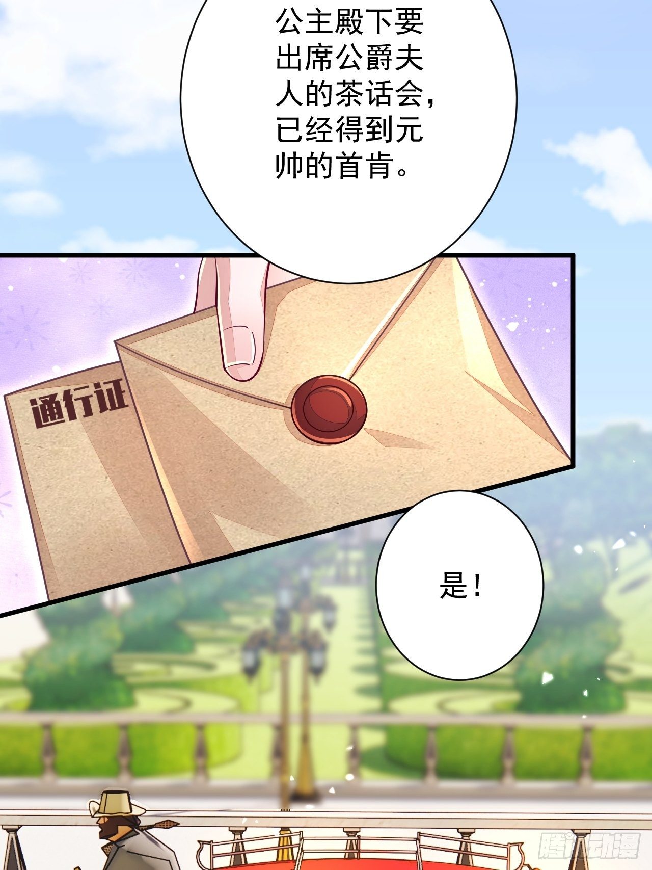 第13话-第16话