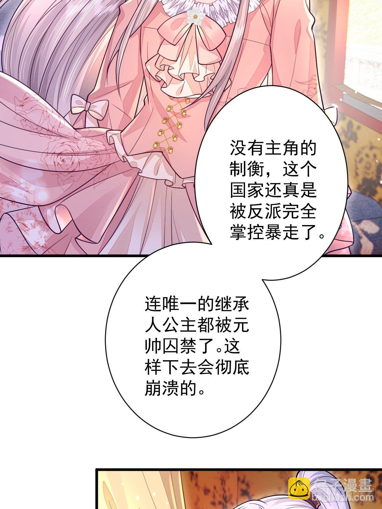 第13话-第16话