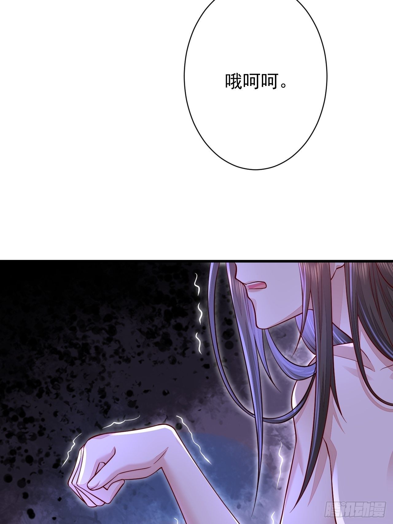 第15话(1/2)-第18话