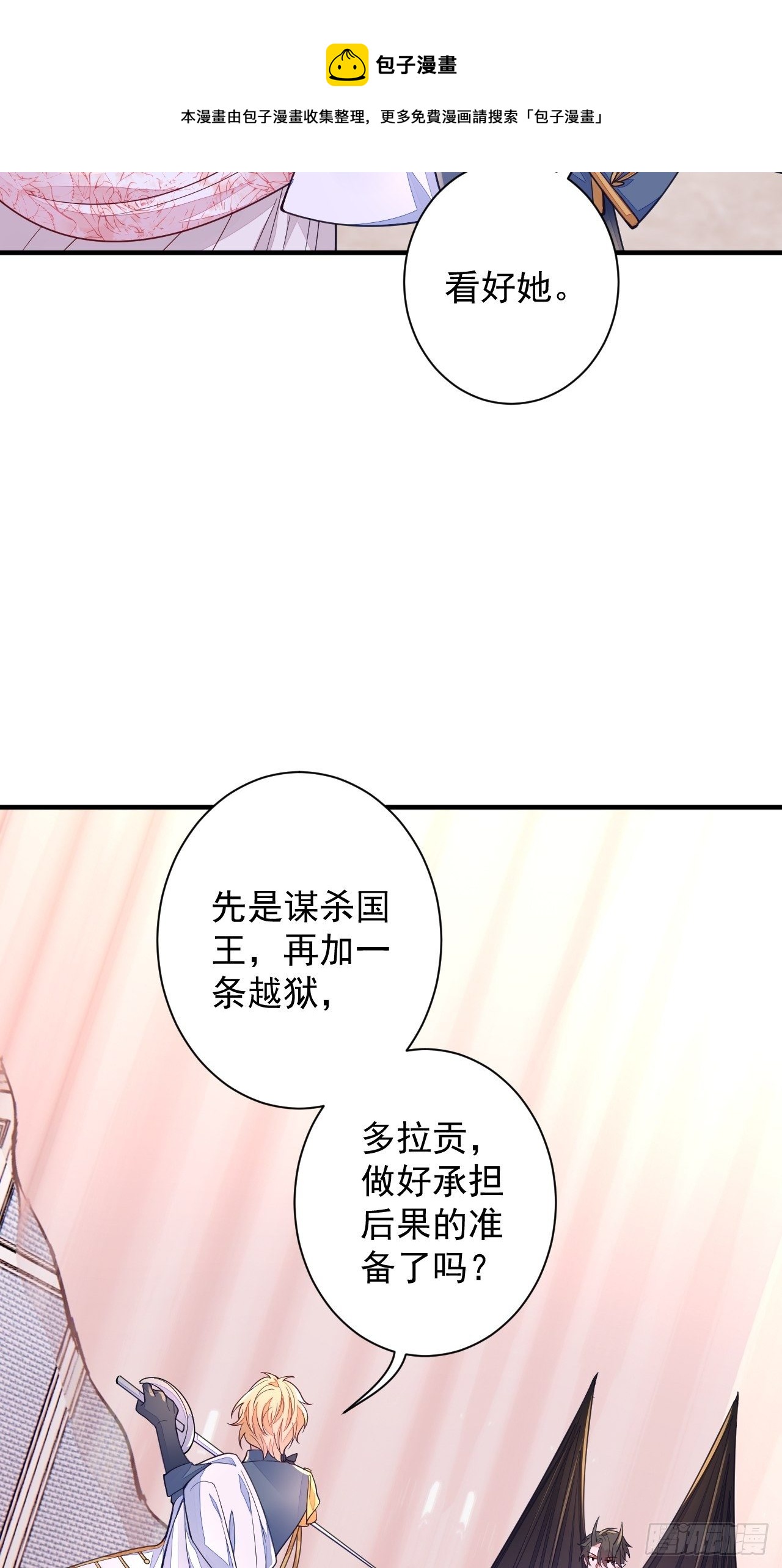 第15话(1/2)-第18话