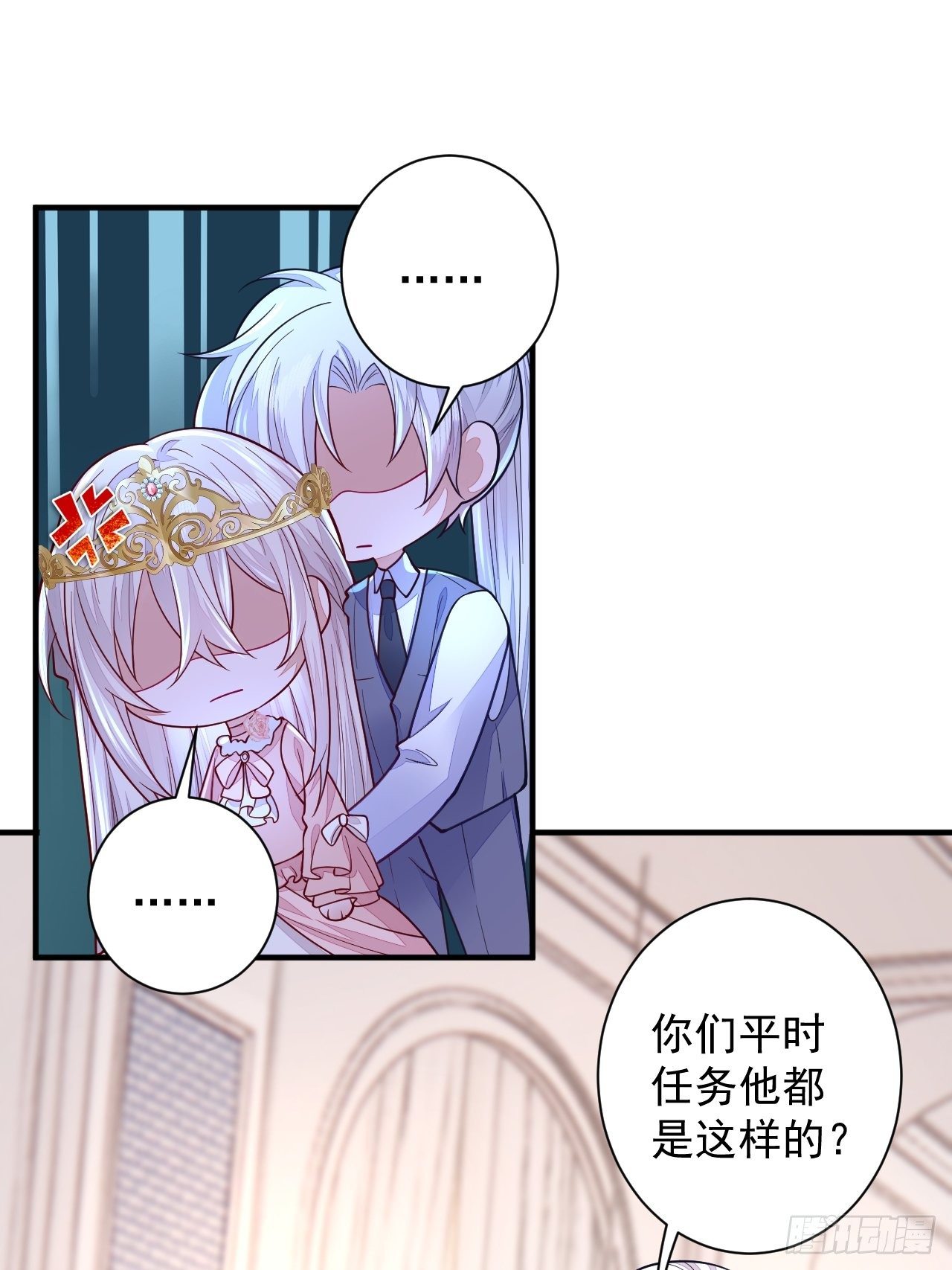 第15话(1/2)-第18话