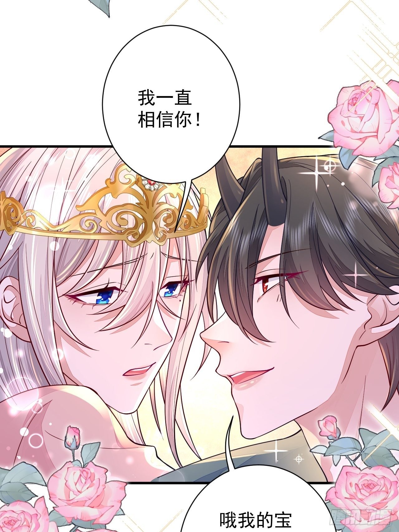 第15话(1/2)-第18话