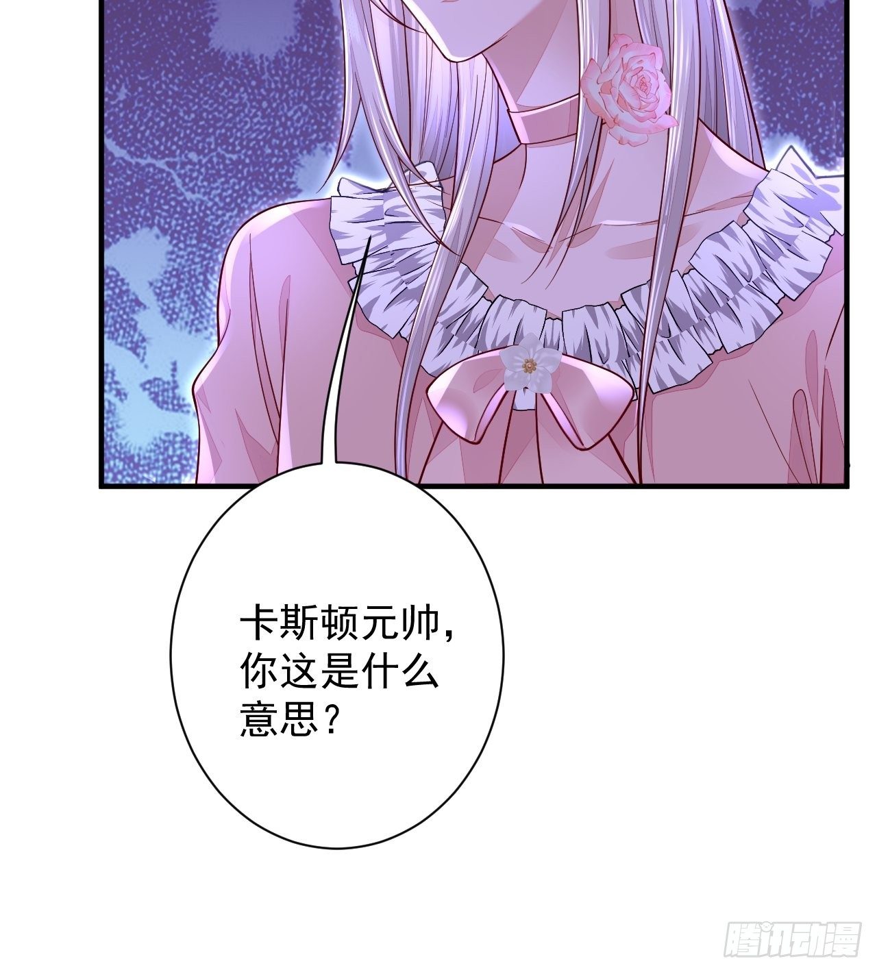 第15话(1/2)-第18话
