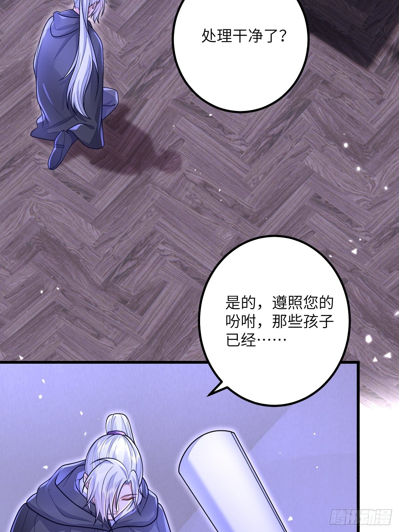 第17话-第20话
