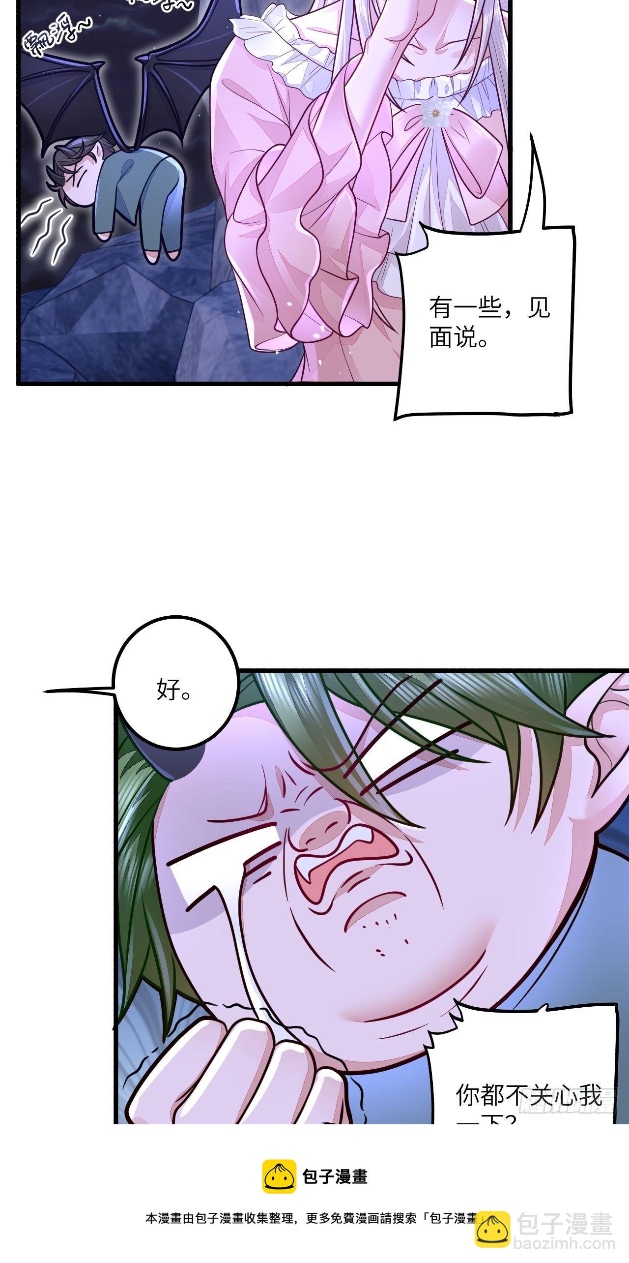 第17话-第20话
