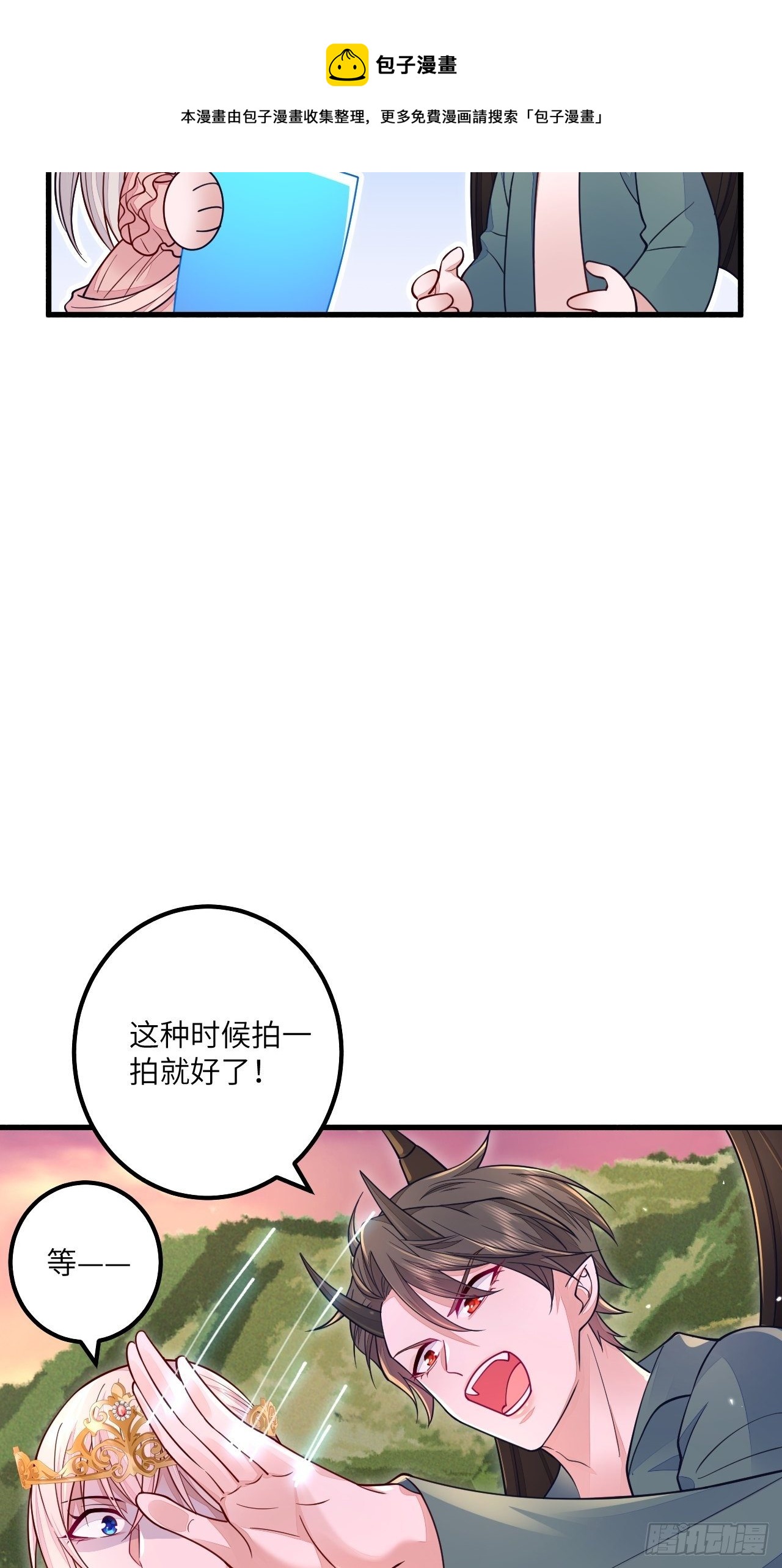 第17话-第20话