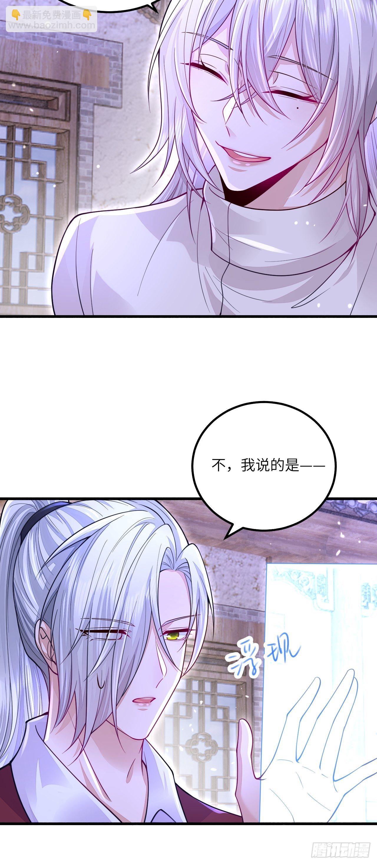 清明节小记-第22话