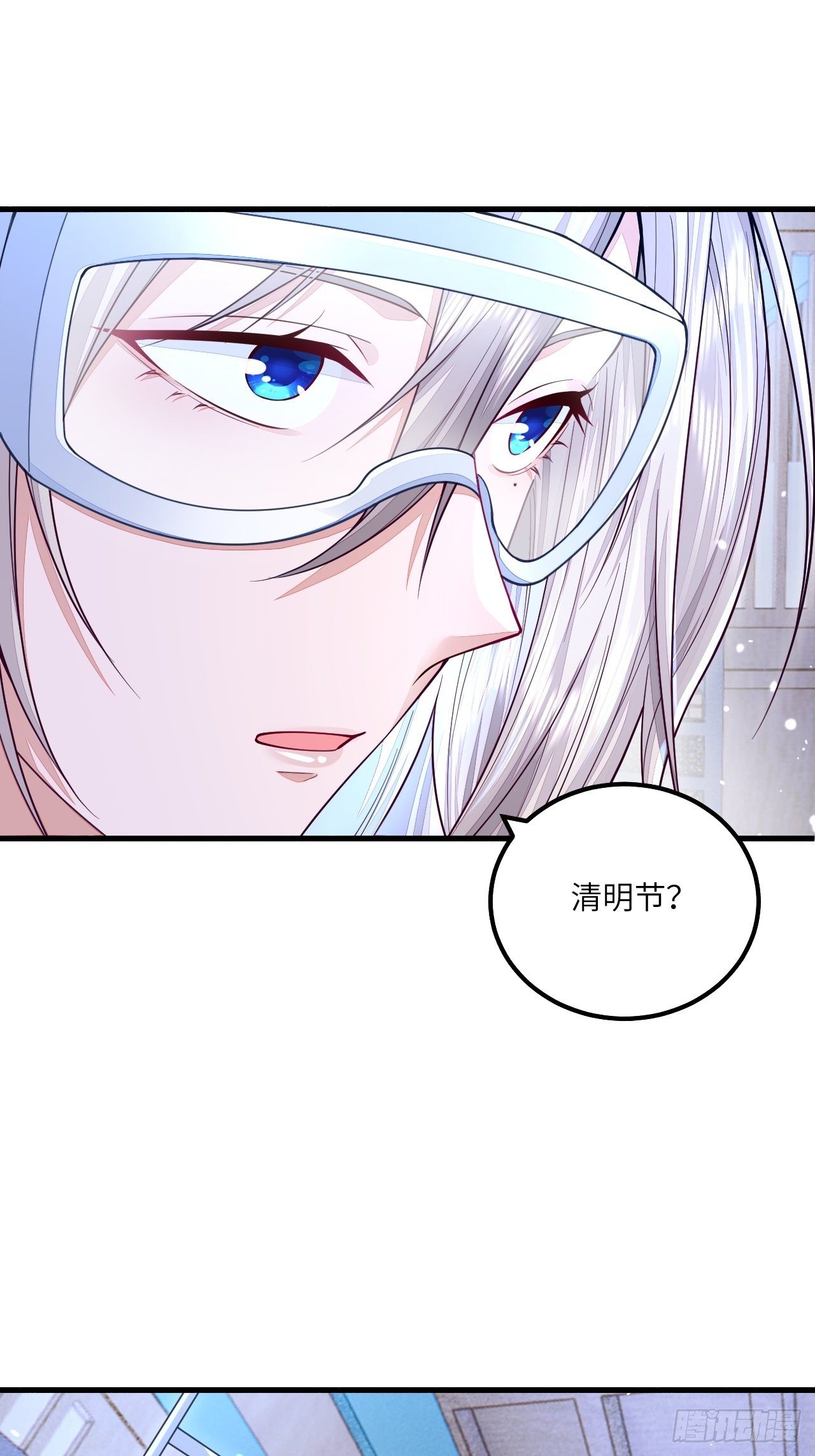 清明节小记-第22话