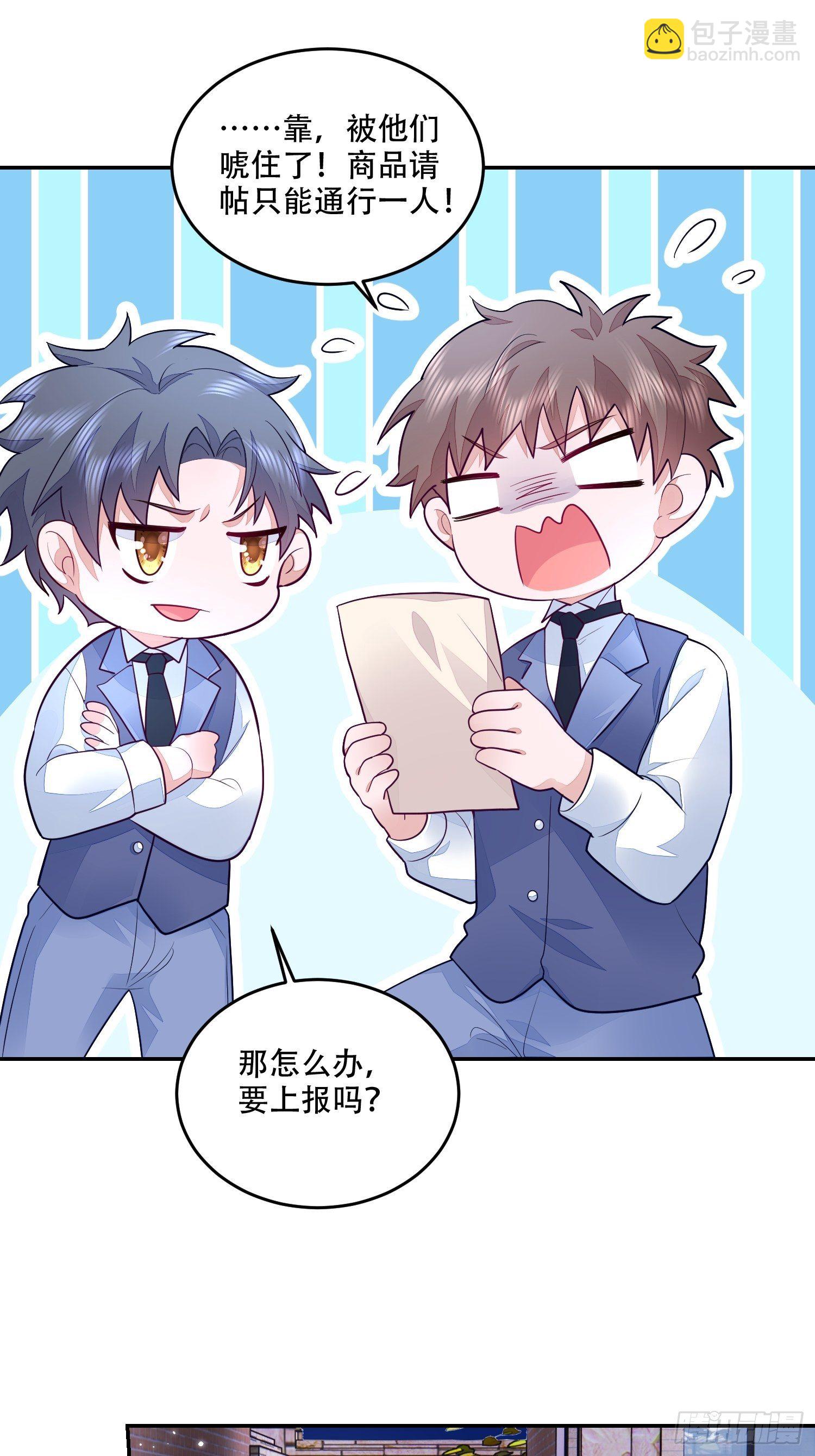 第20话-第24话