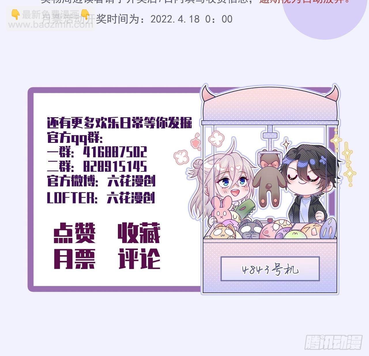 第20话-第24话