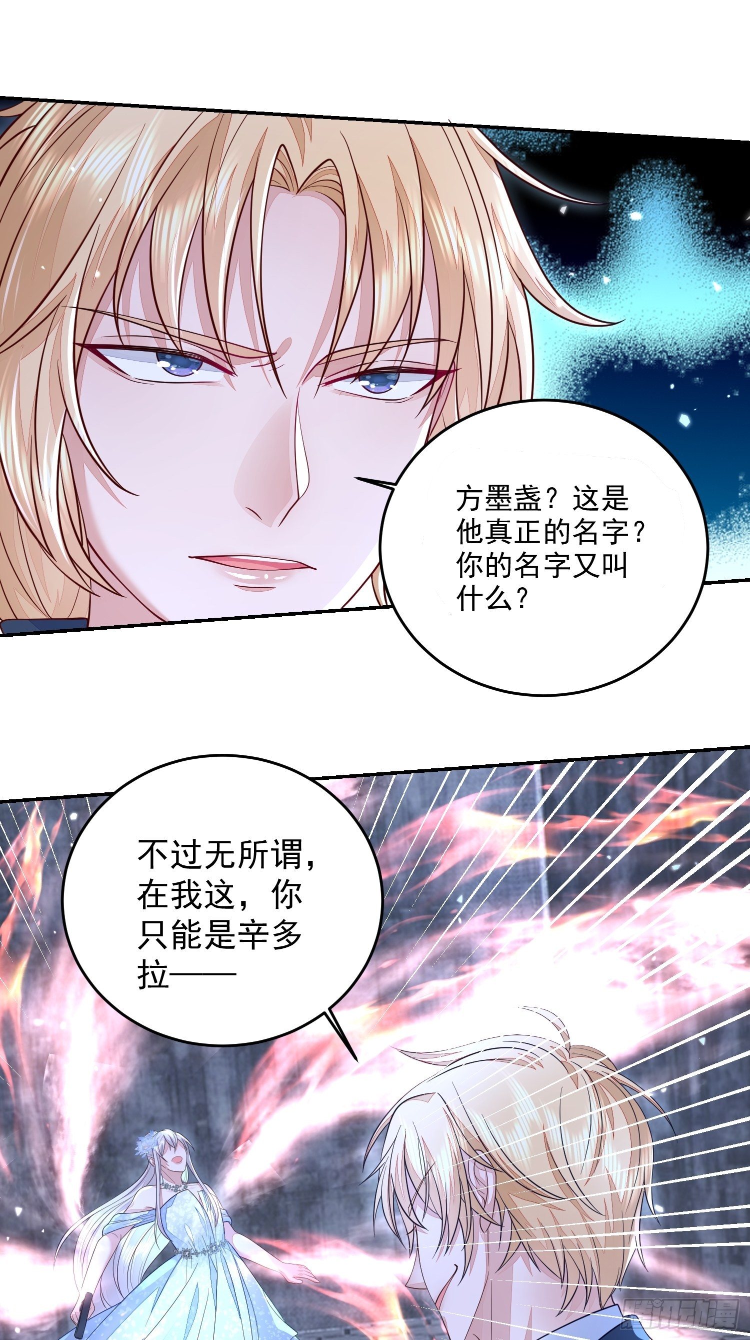 第24话(1/2)-第28话
