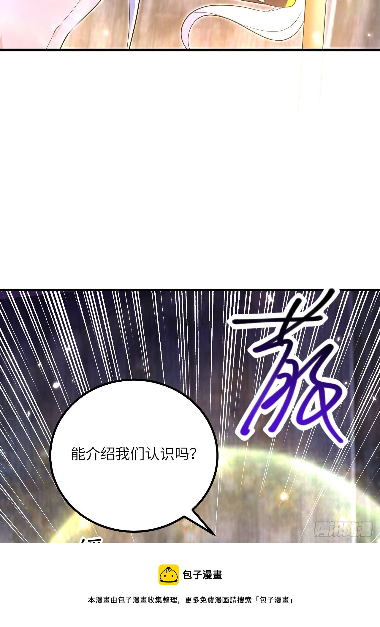 第24话(1/2)-第28话