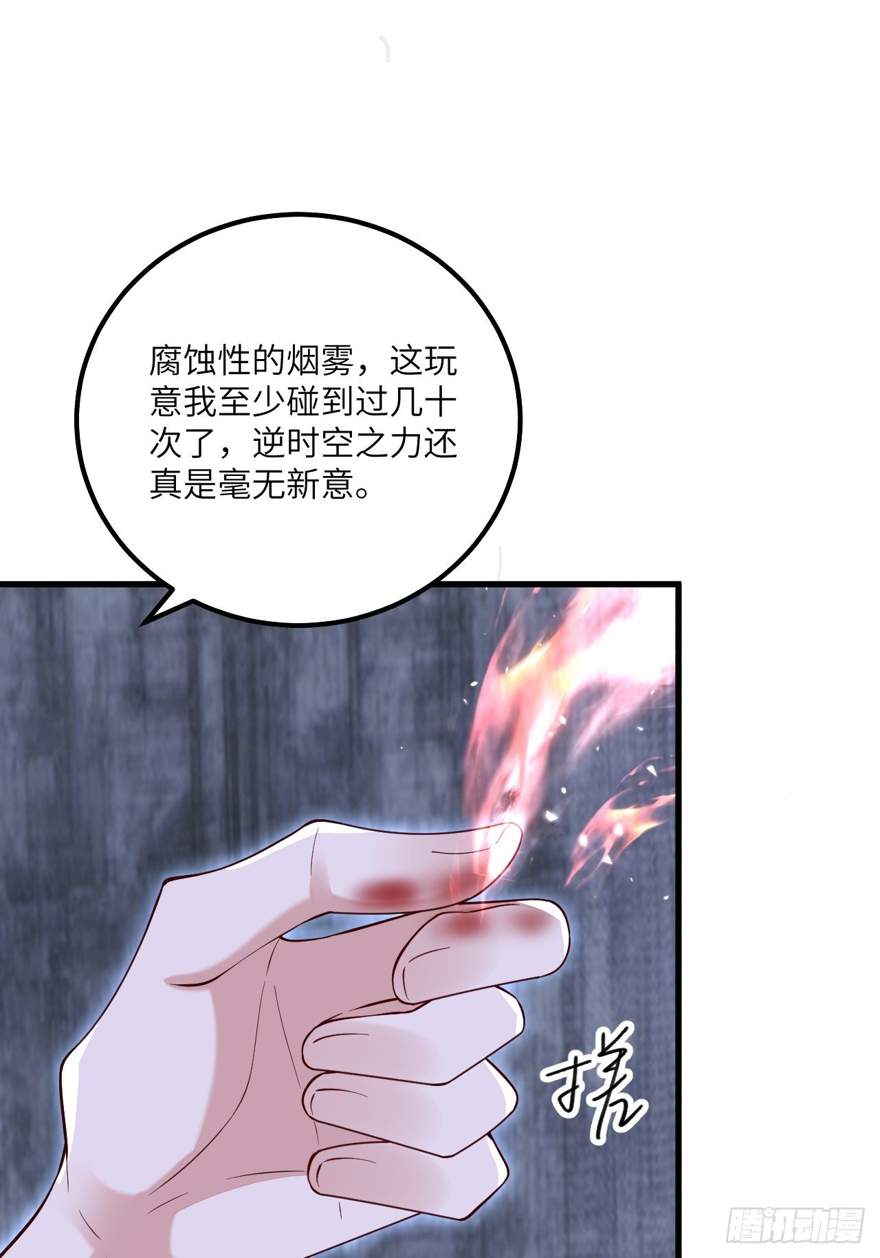 第24话(1/2)-第28话