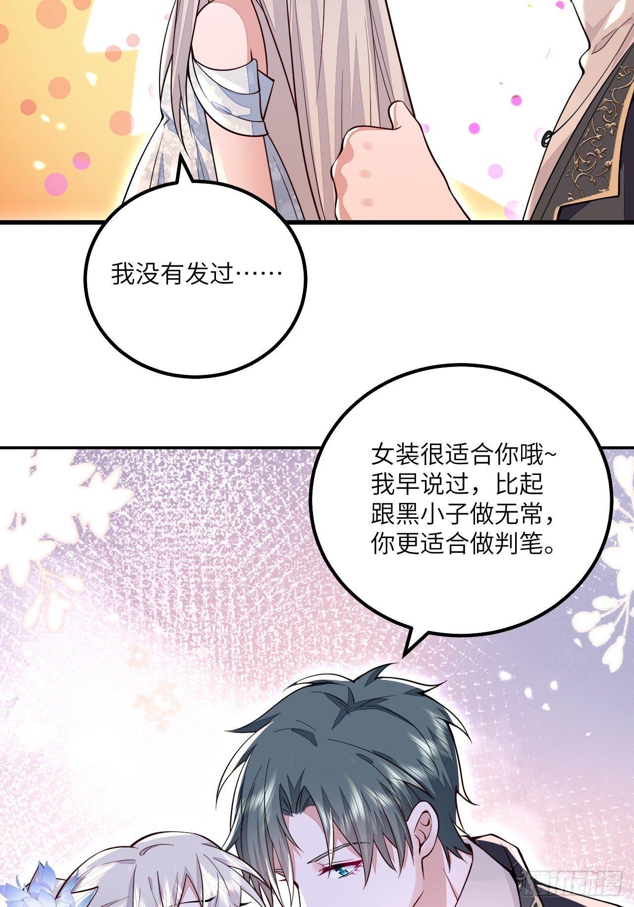第24话(1/2)-第28话