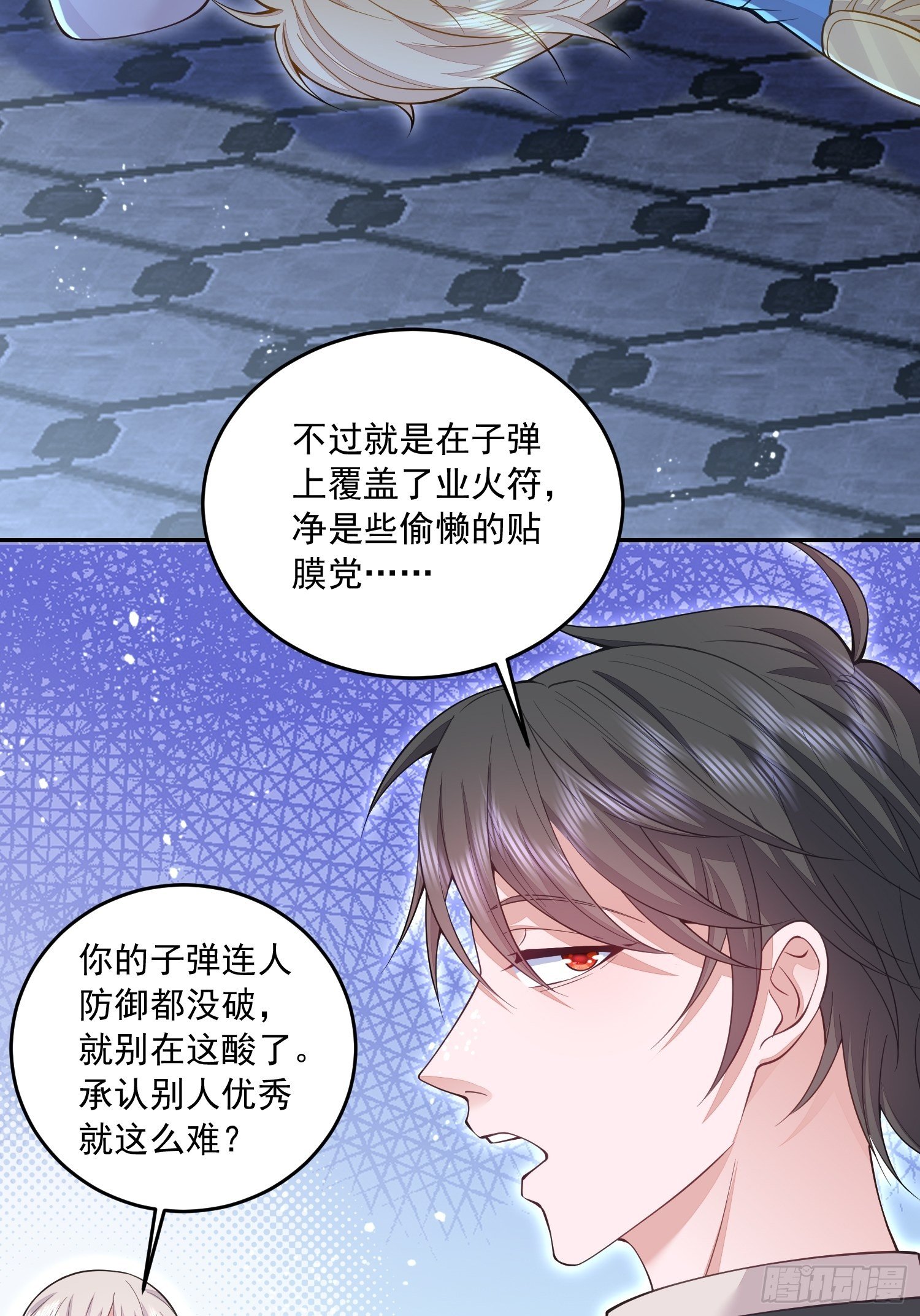 第26话-第30话