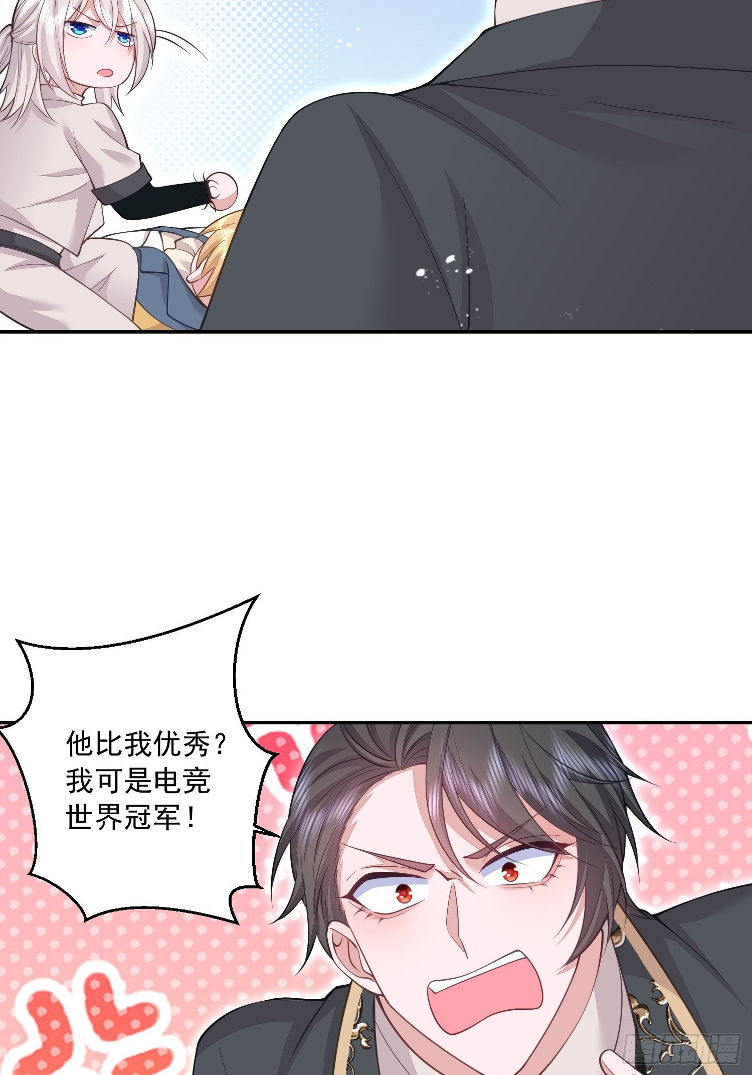 第26话-第30话