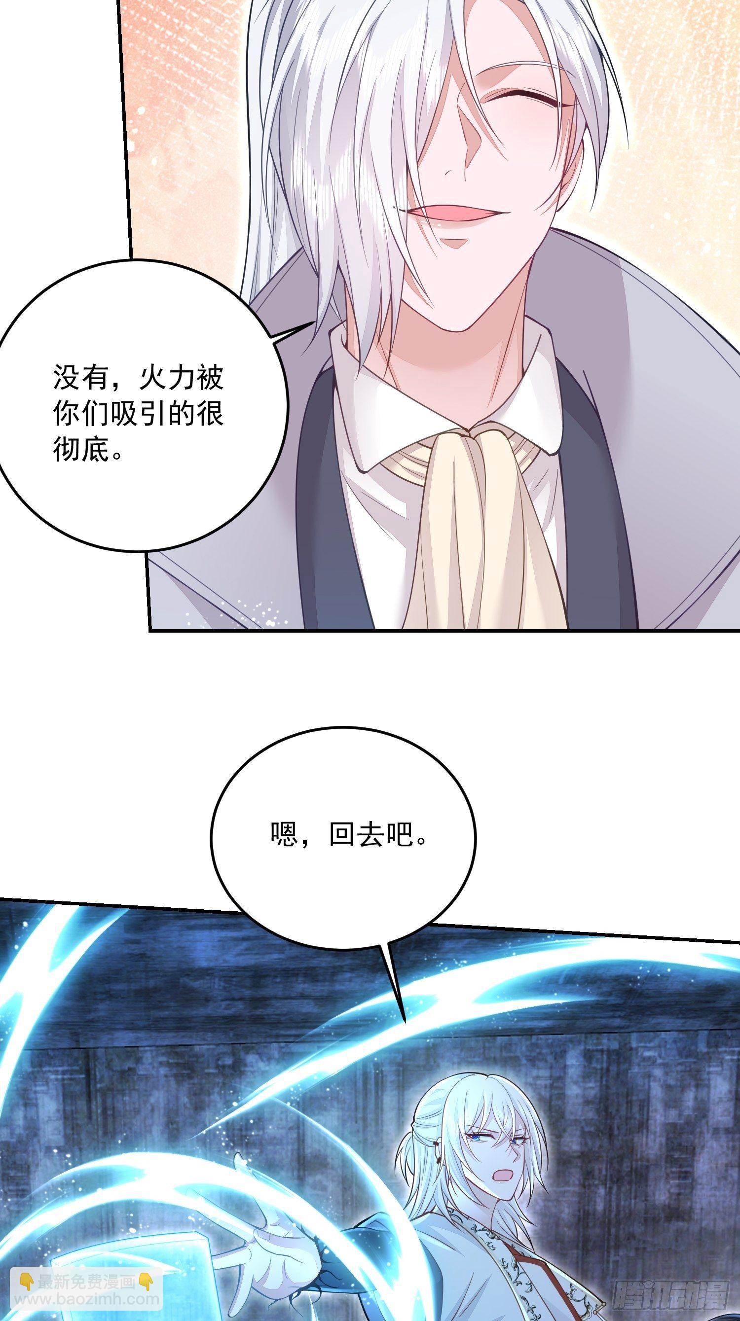 第26话-第30话