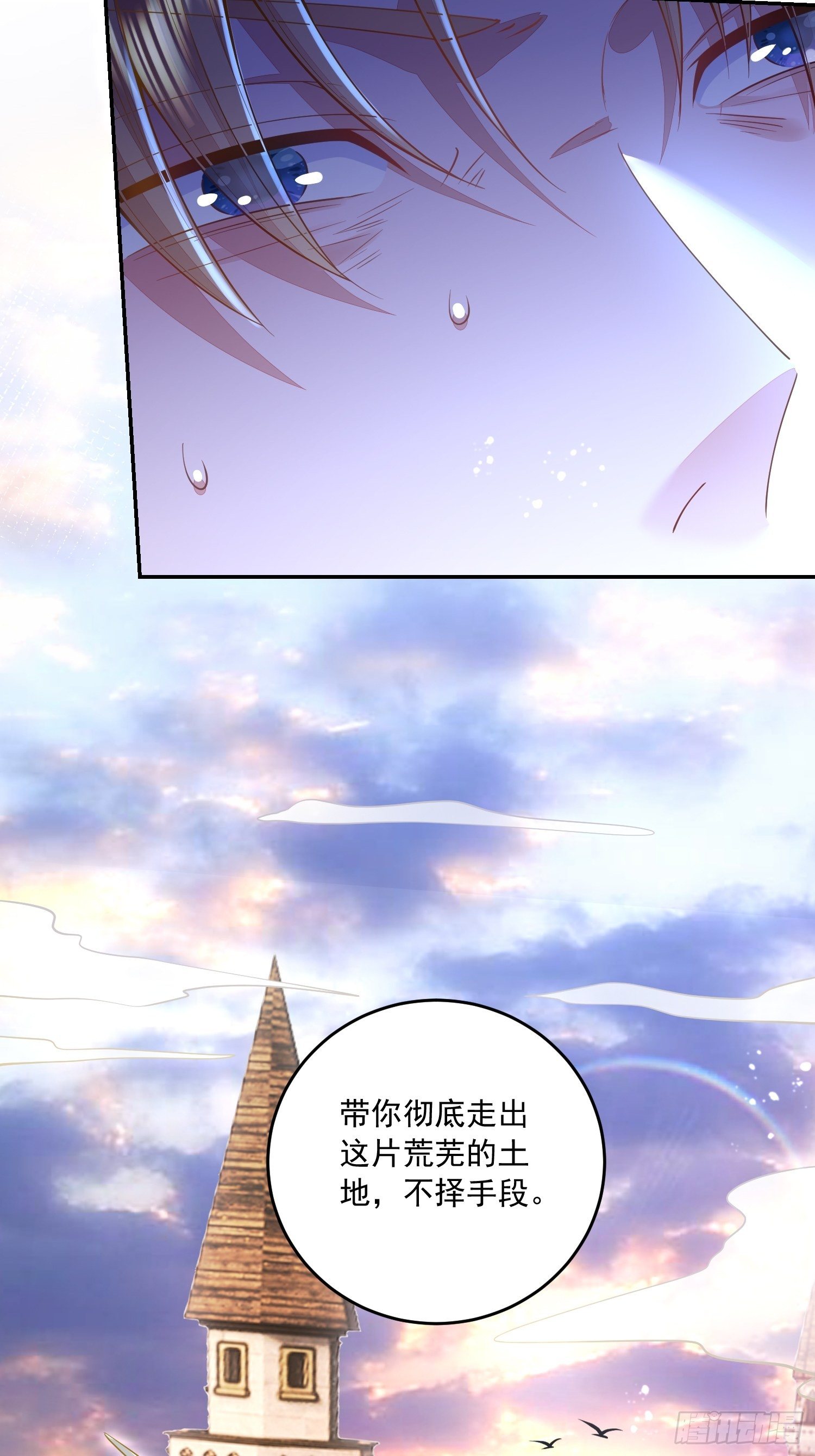 第26话-第30话