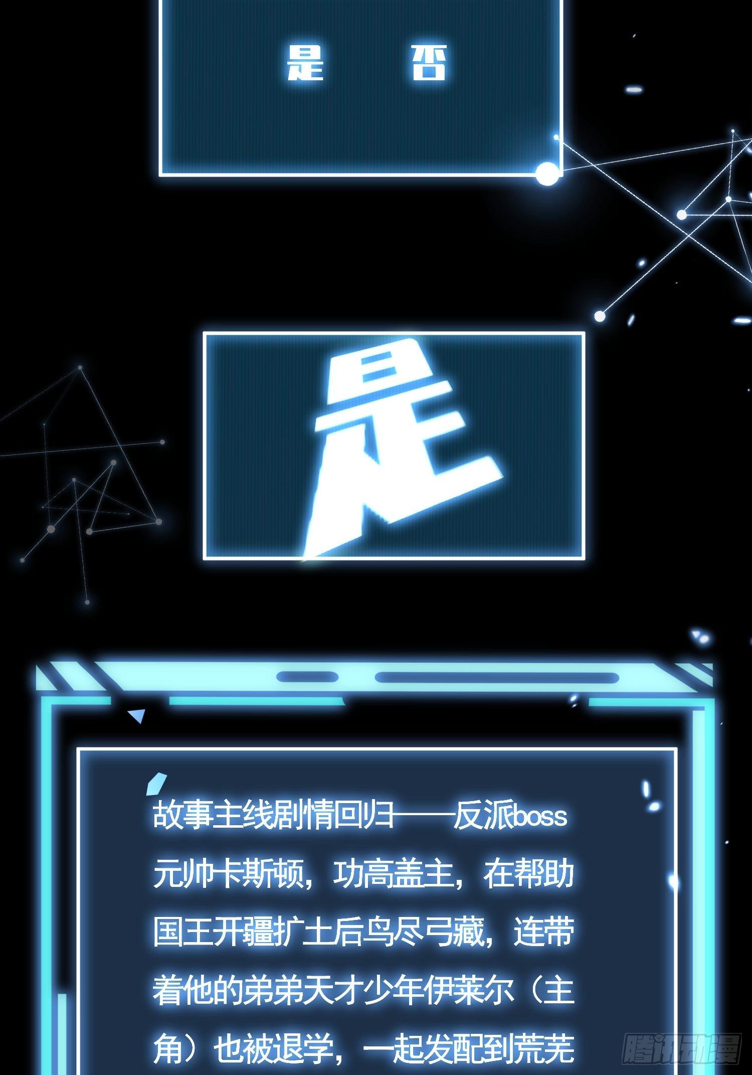 第26话-第30话