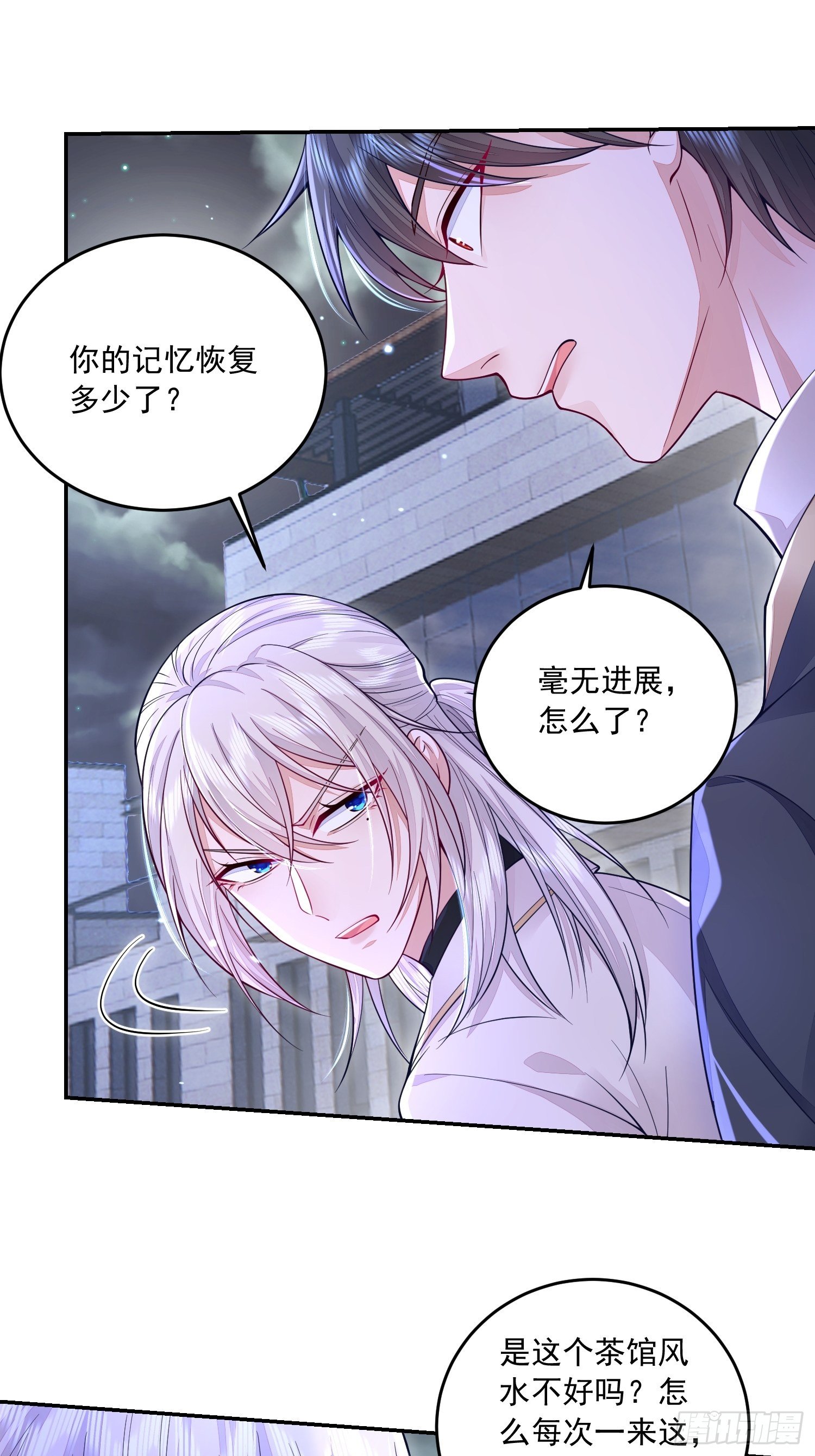 第26话-第30话