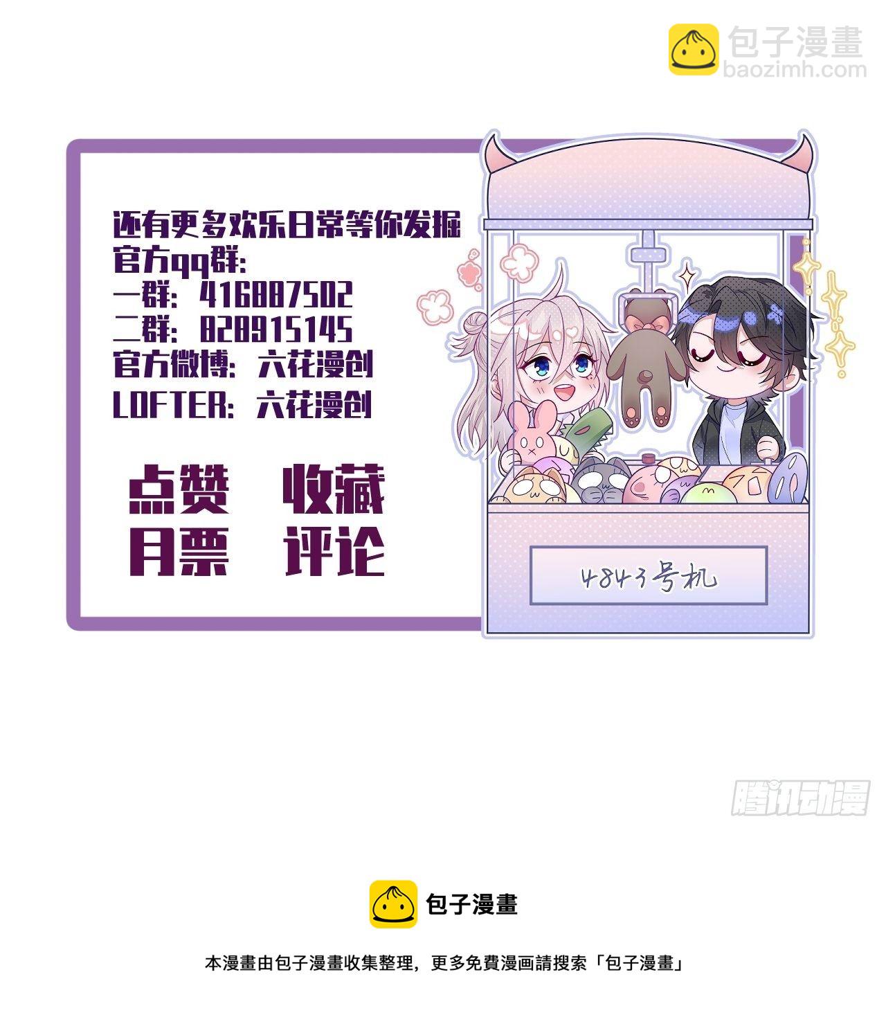 第26话-第30话