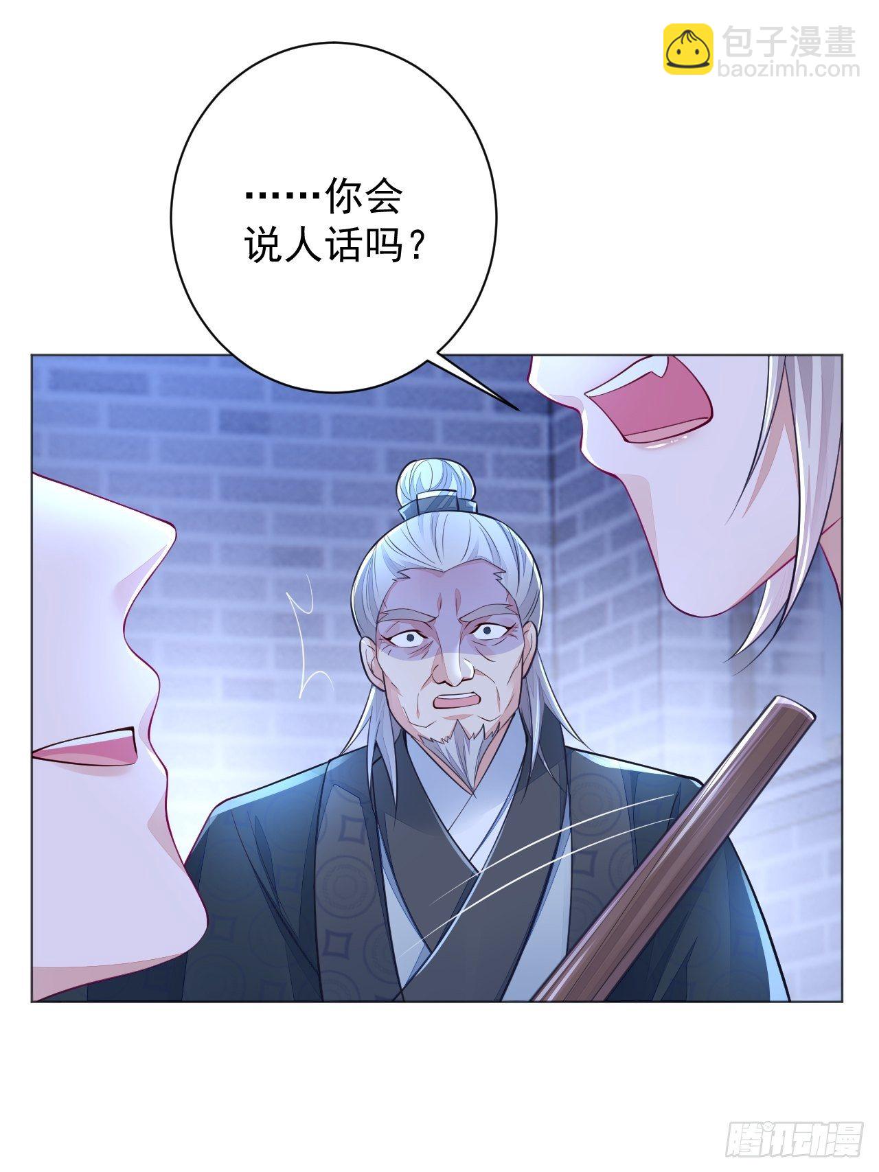 第2话-第4话