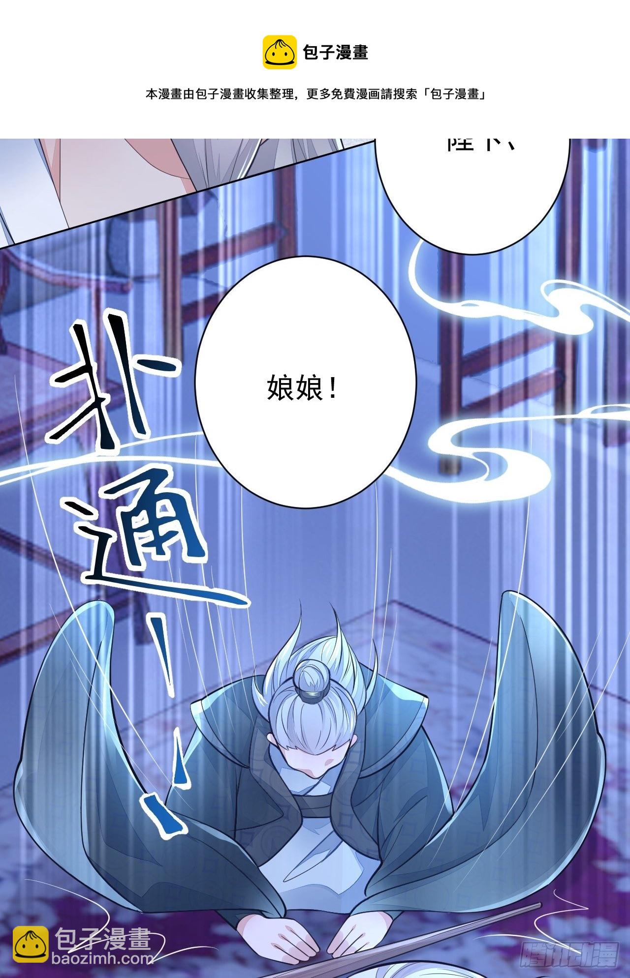 第2话-第4话