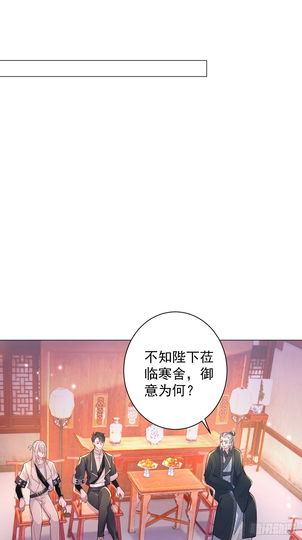 第2话-第4话