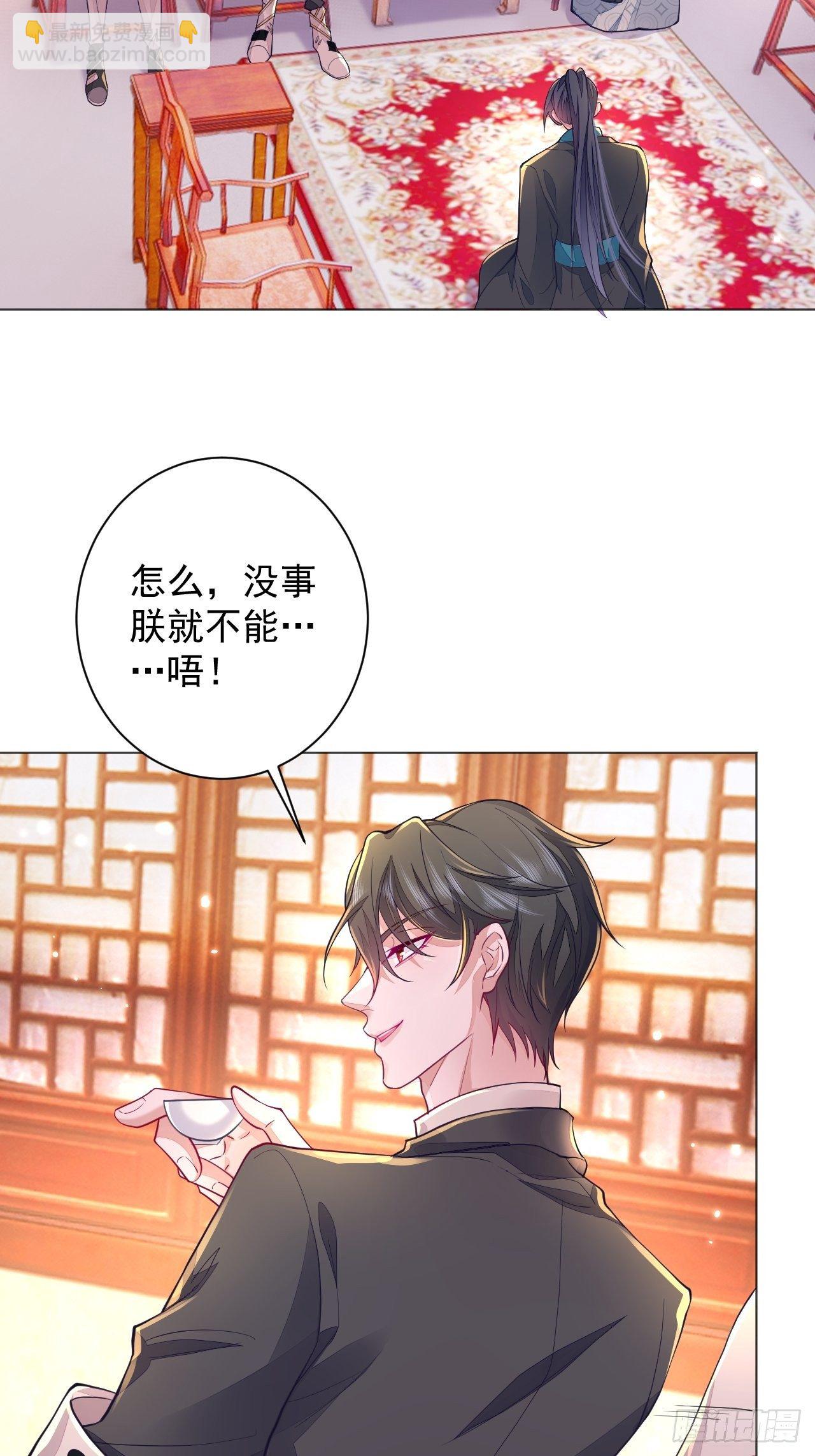 第2话-第4话