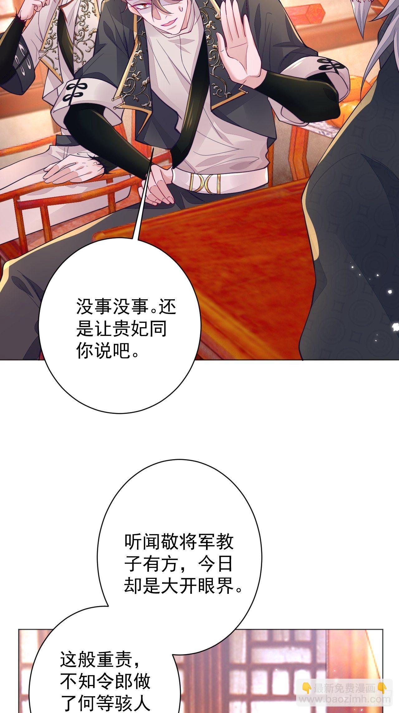 第2话-第4话
