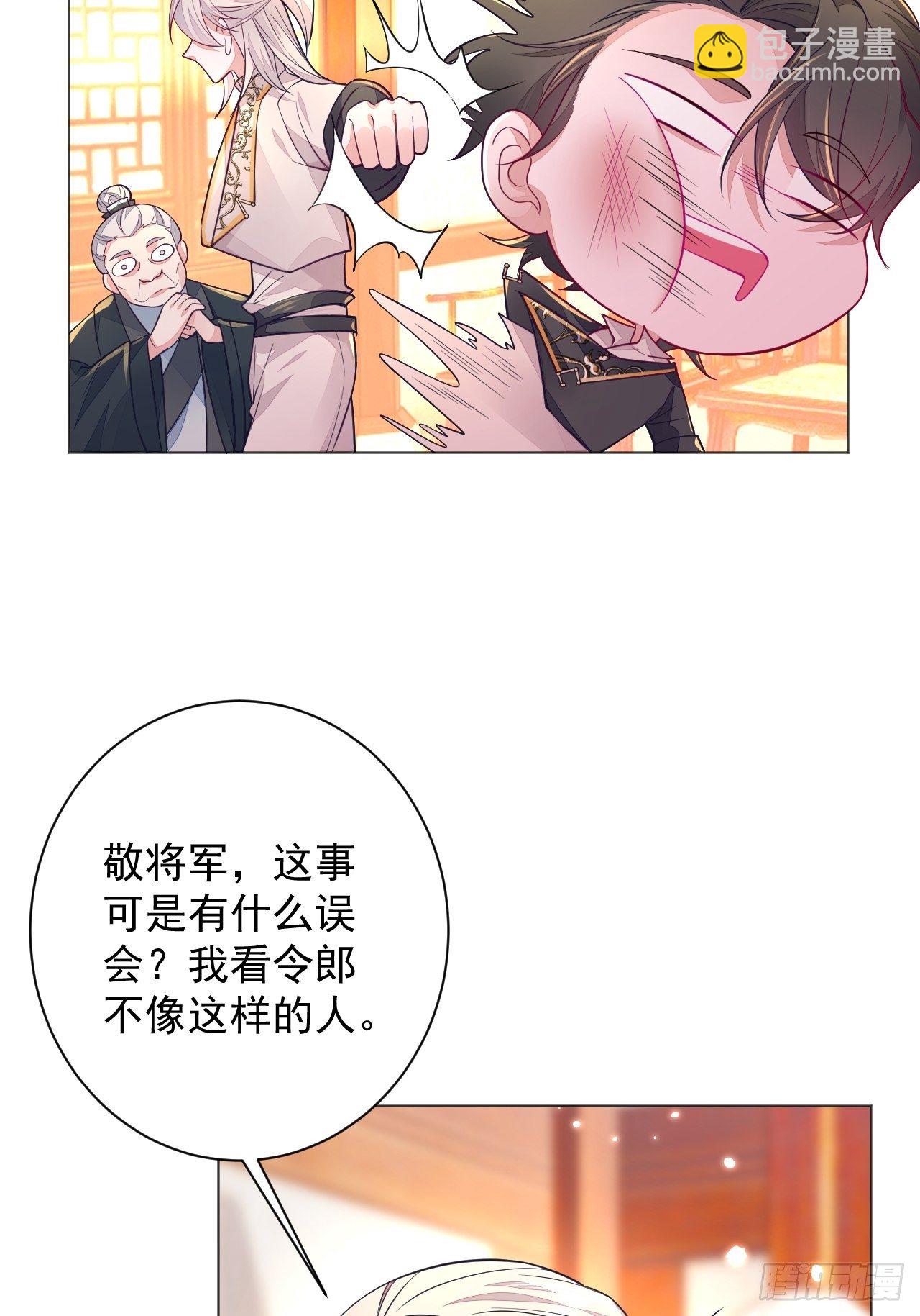 第2话-第4话