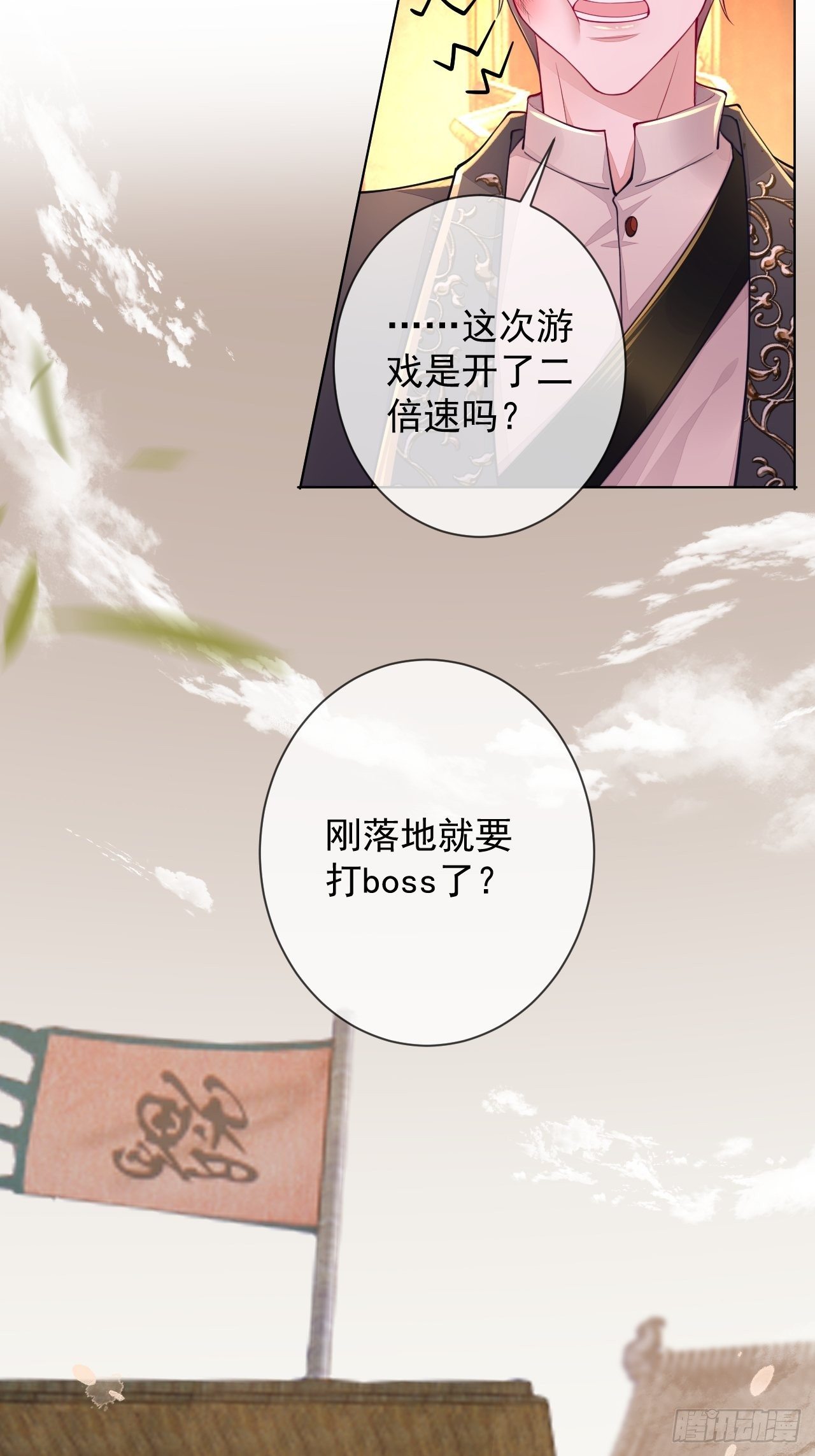 第2话-第4话