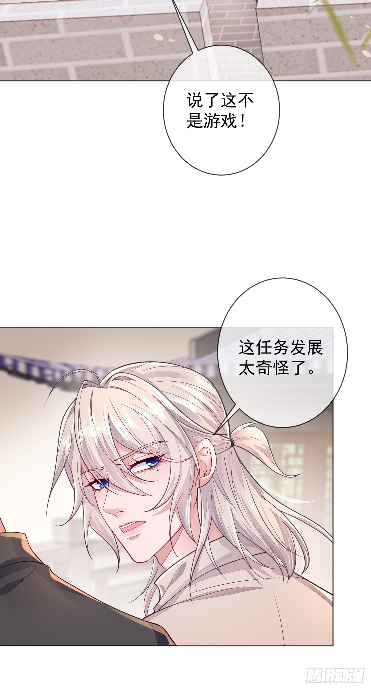 第2话-第4话