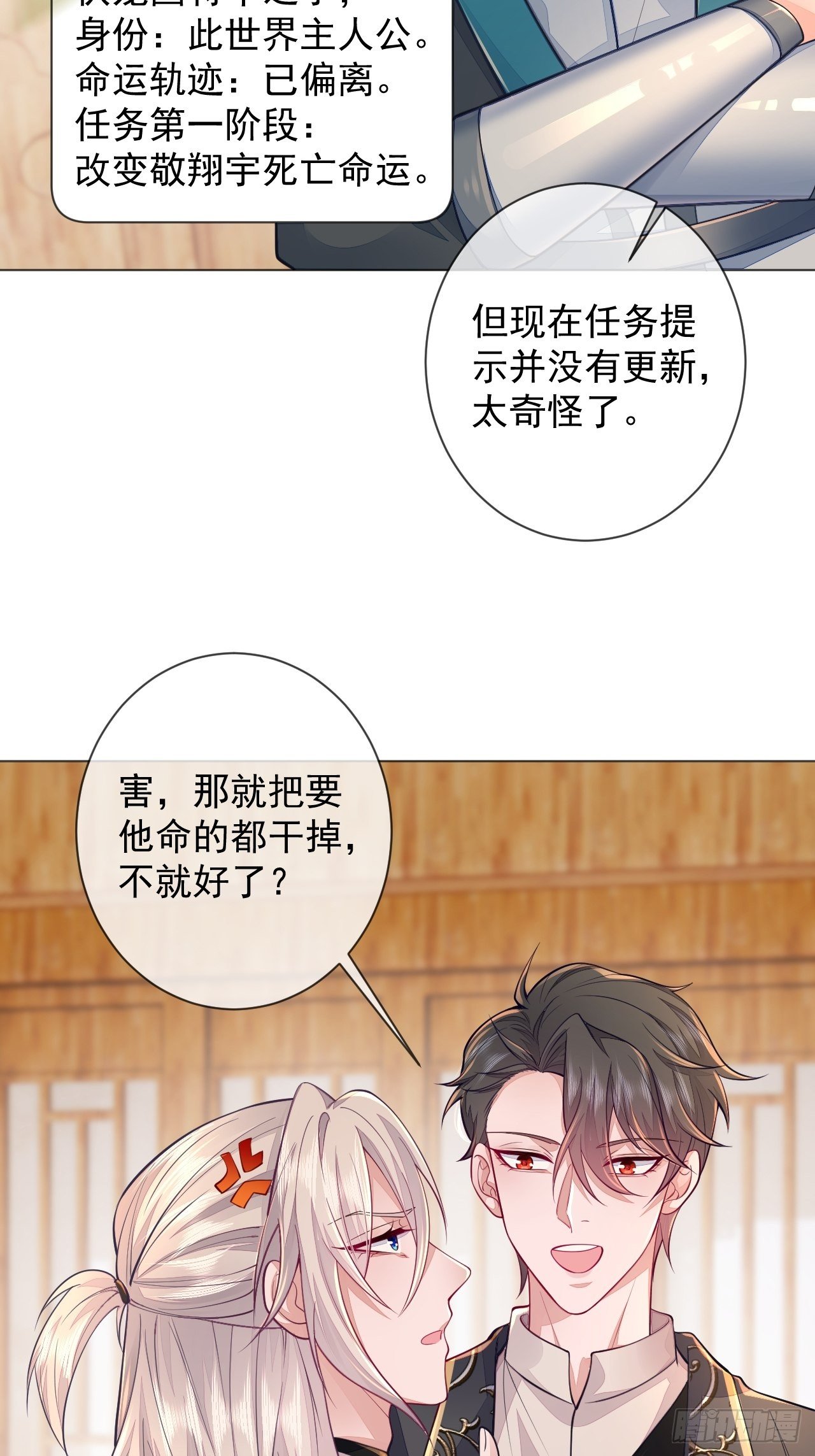第2话-第4话