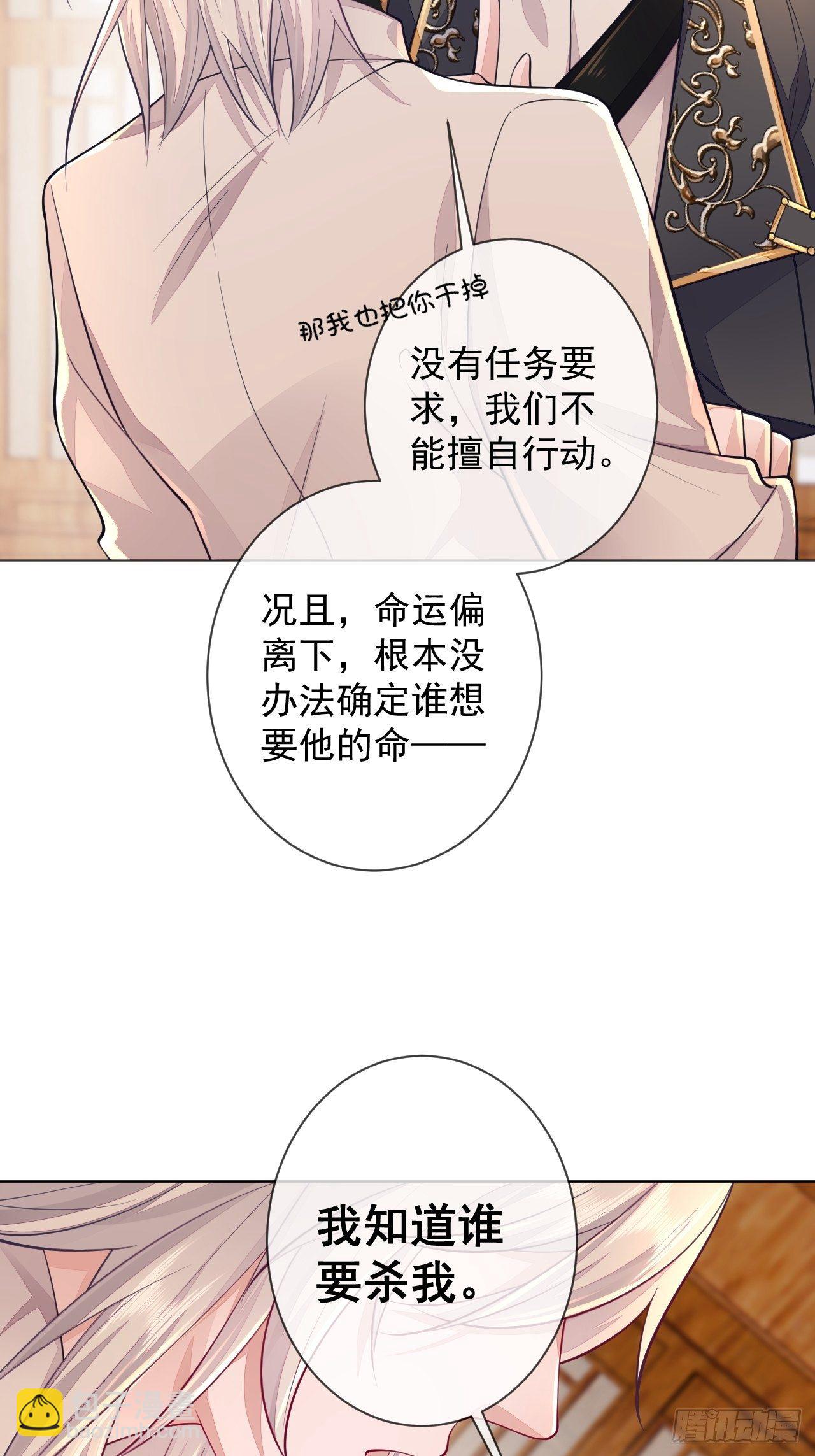 第2话-第4话