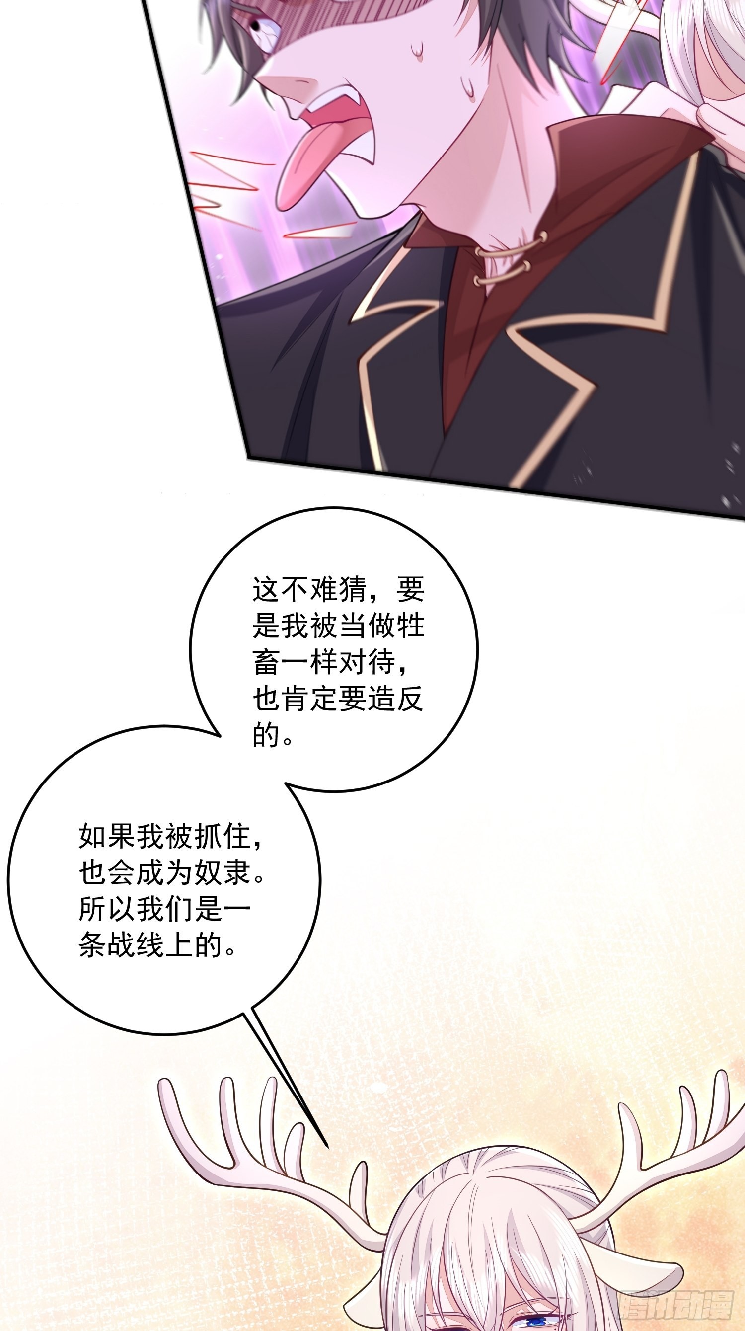 第30话-第34话