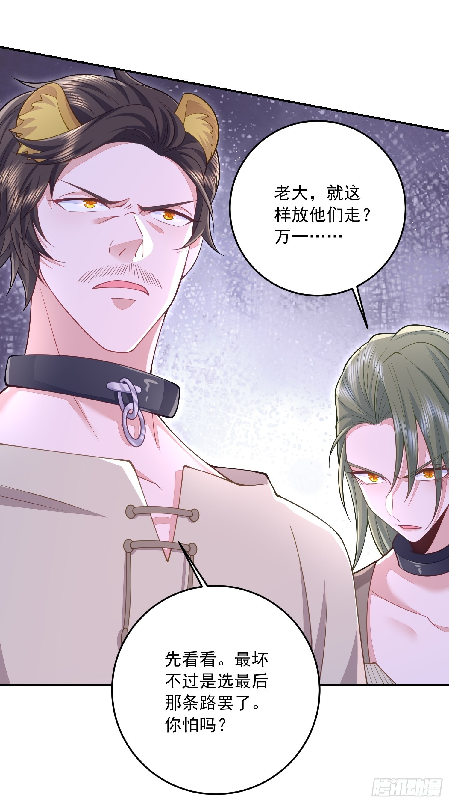 第30话-第34话