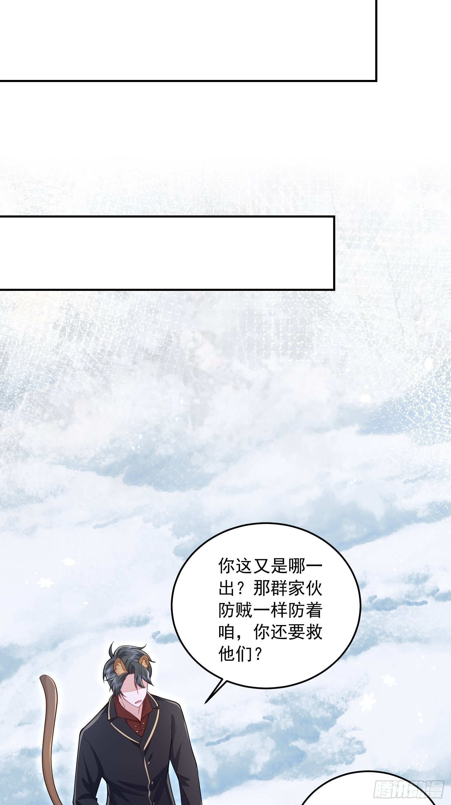 第30话-第34话