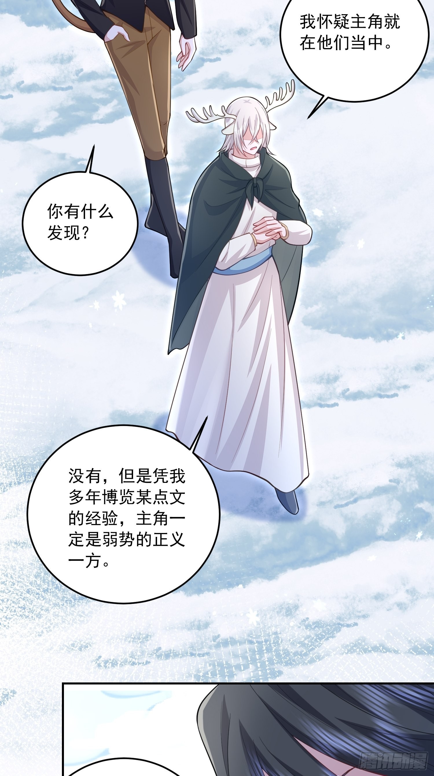 第30话-第34话