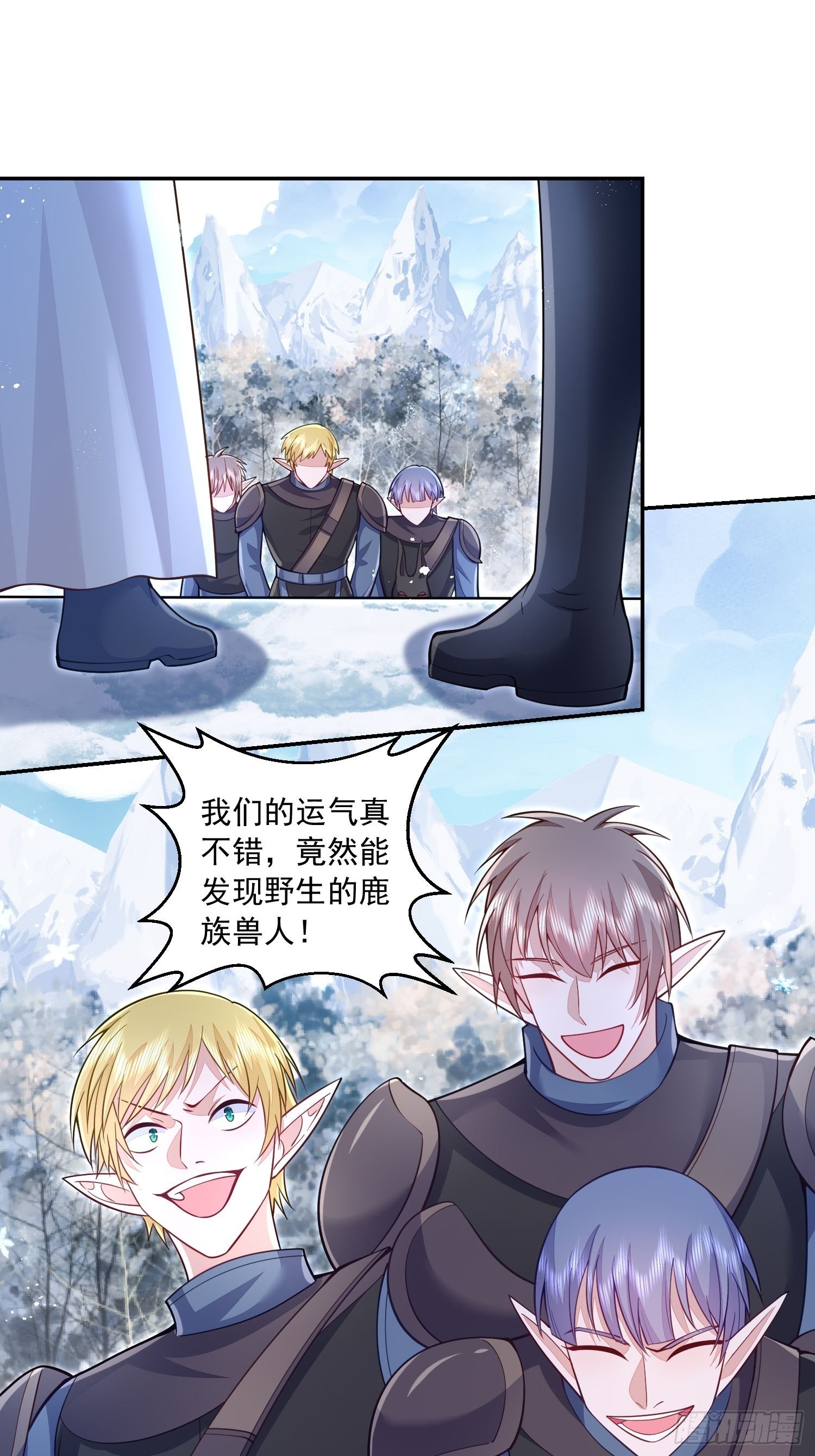 第30话-第34话