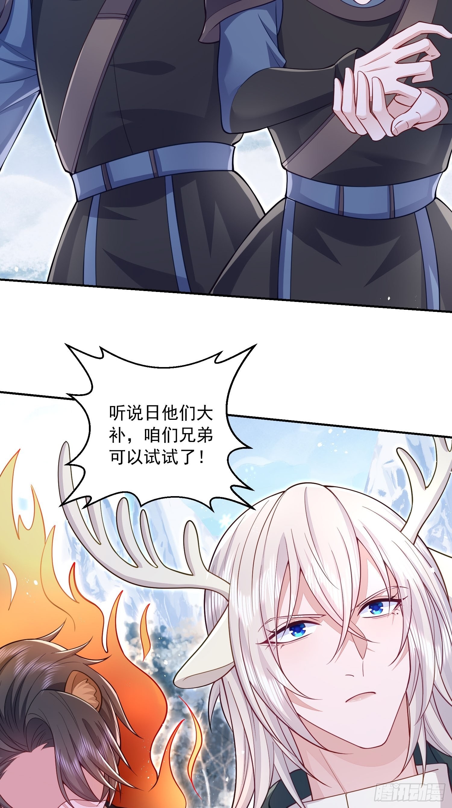 第30话-第34话